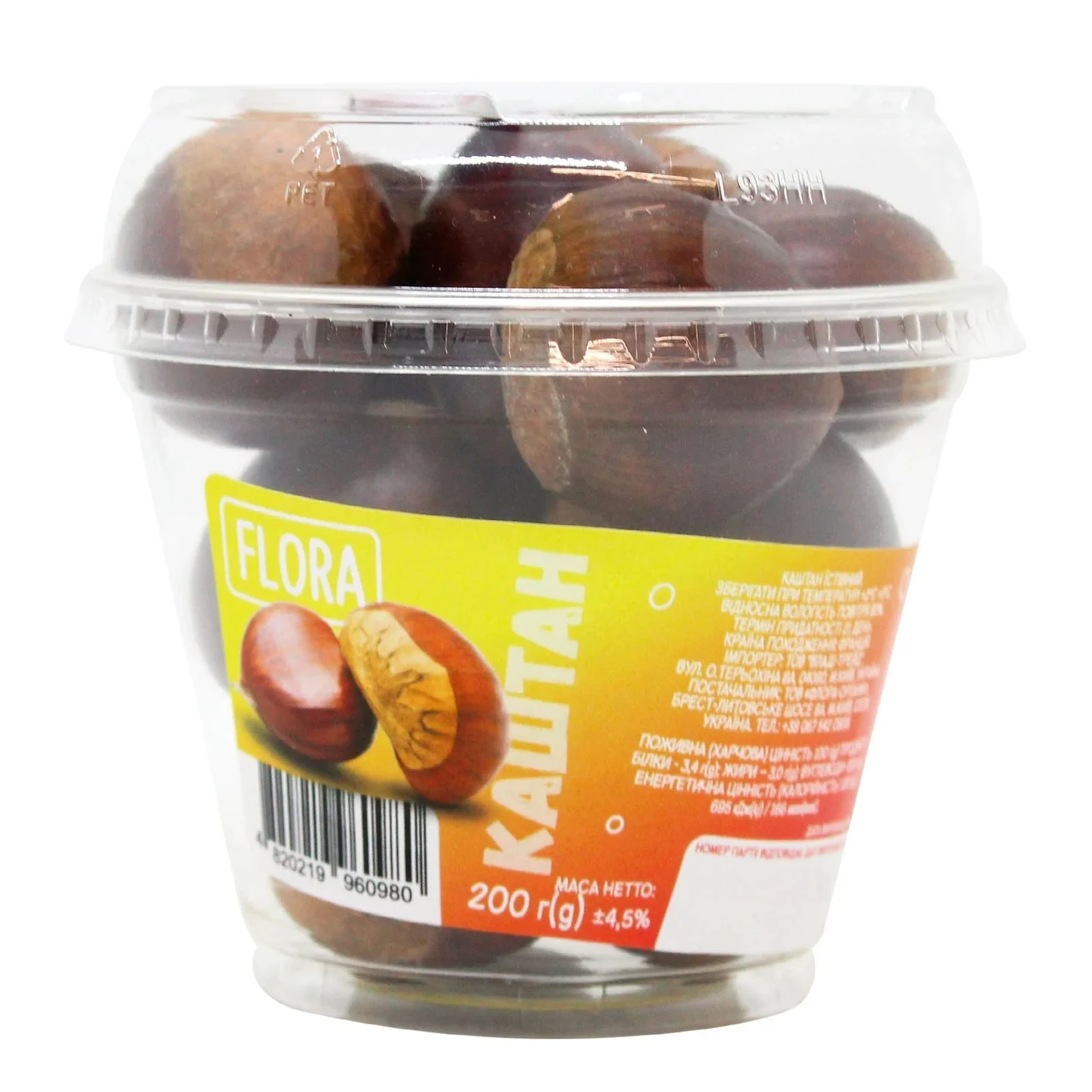 Каштан Flora 200г Фото №:1