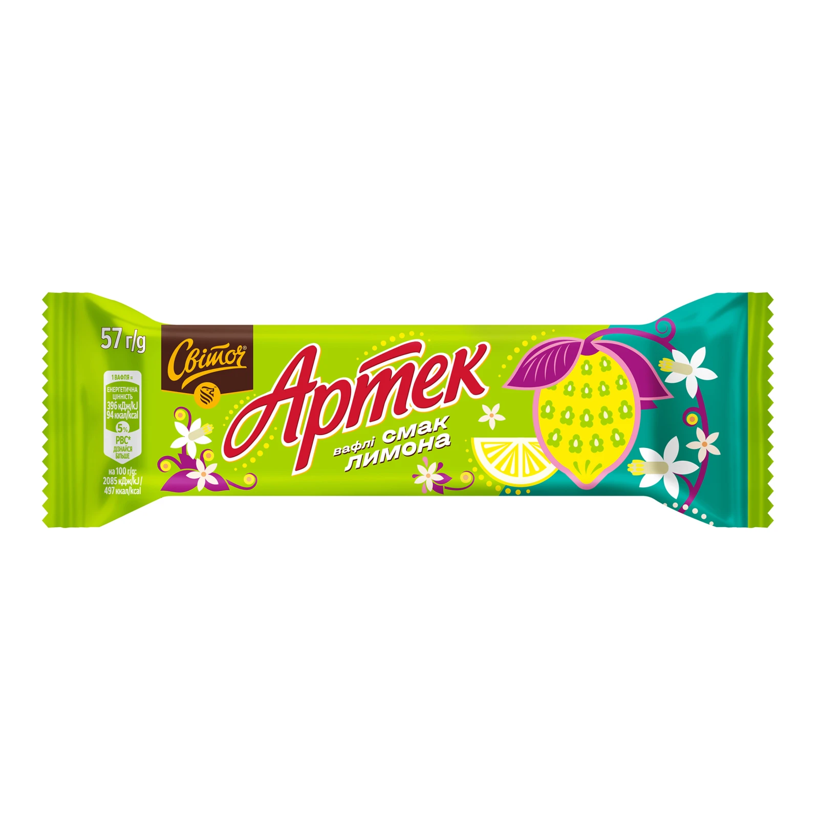 Вафлі Світоч Артек зі смаком лимона 57г Фото №:1