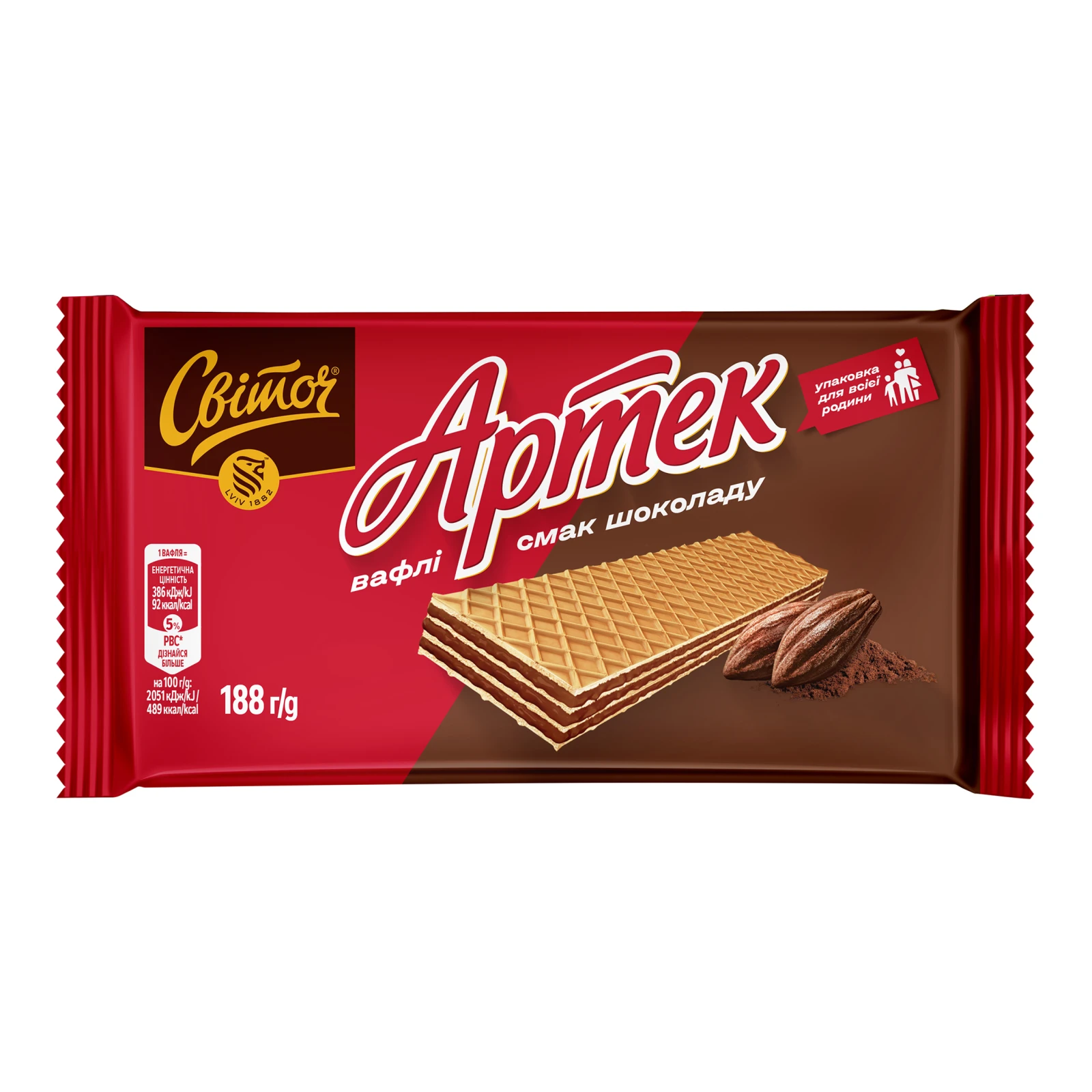 Вафлі Світоч Артек смак Шоколаду 188г Фото №:1