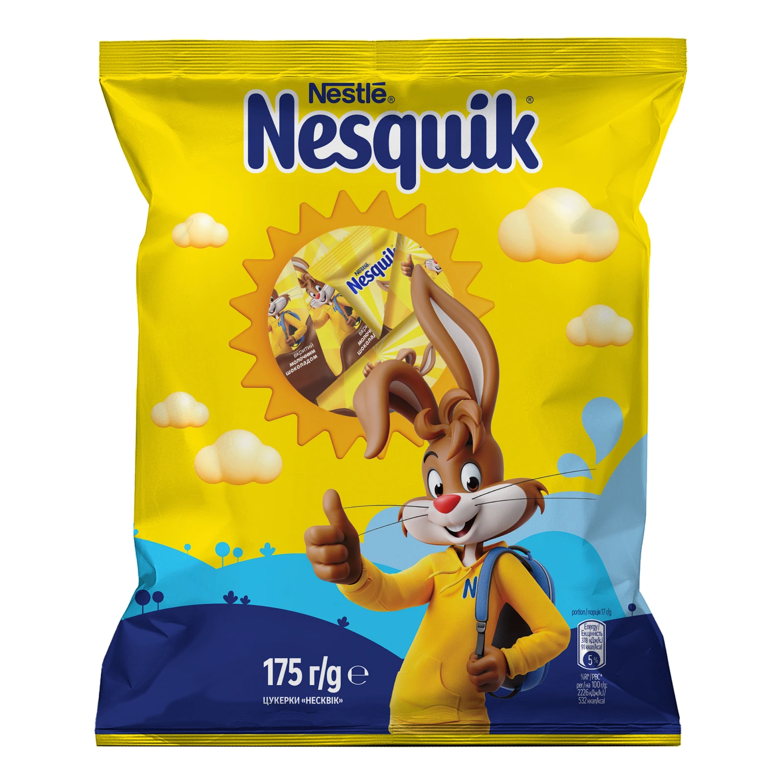 Цукерки Nesquik 175г Фото №:1