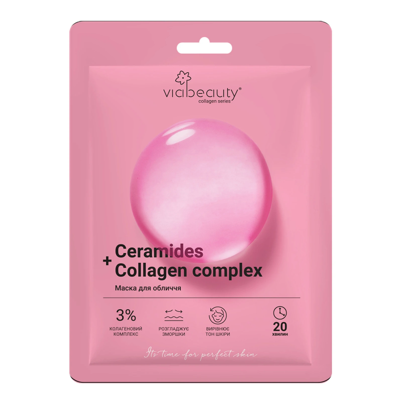 Маска д/обличчя VIA Beauty 25г Ceramides+Collagen complex Фото №:1