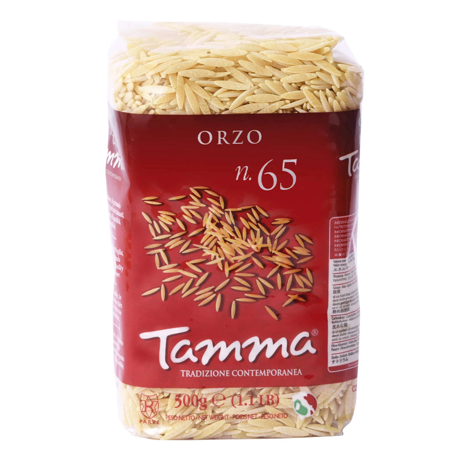 Макаронні вироби Tamma Orzo N65  500г Фото №:1