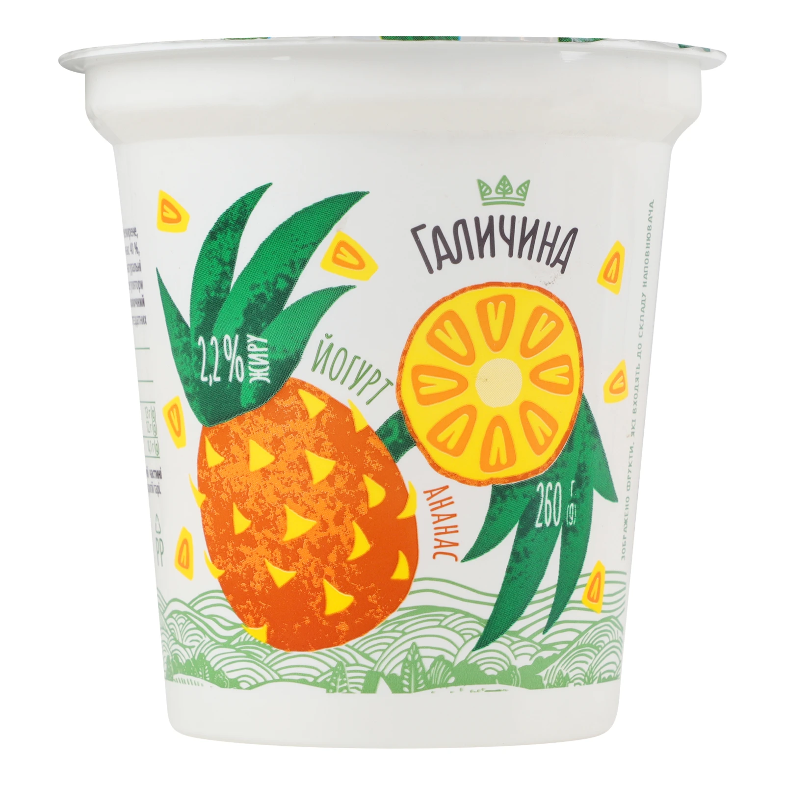 Йогурт Галичина десертний Ананас 2.2% 260г Фото №:1