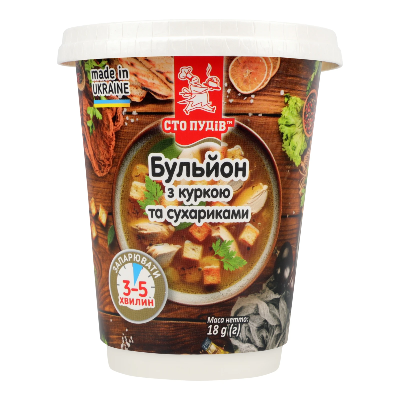 Бульйон Сто пудів з куркою та сухариками 18г Фото №:1