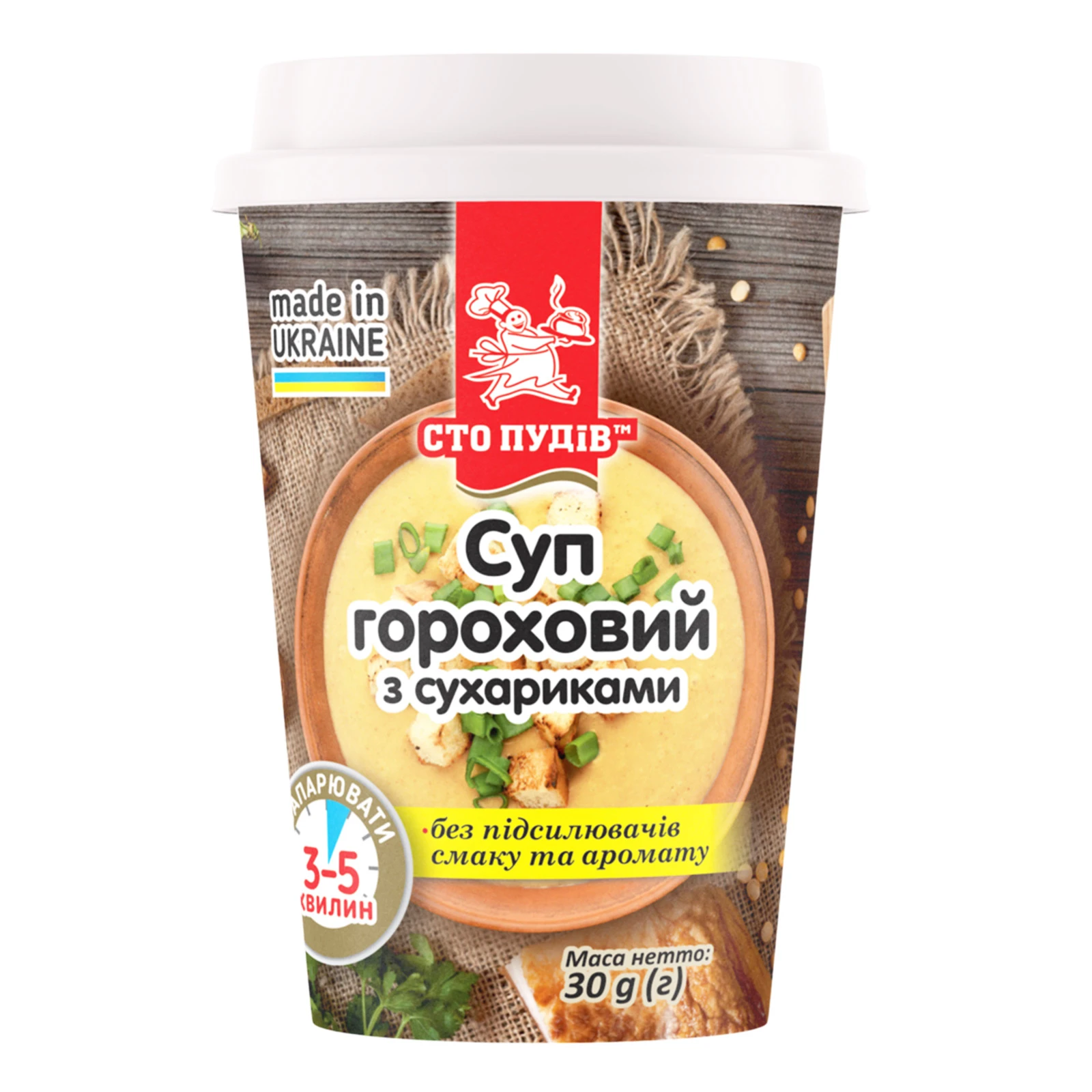 Суп Сто пудів швидкого приготування гороховий з сухариками 30г Фото №:1