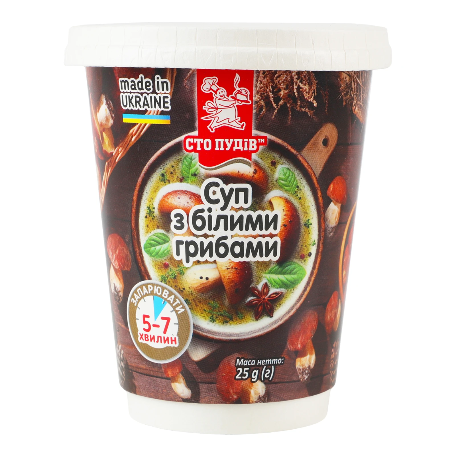 Суп Сто пудів з білими грибами 25г Фото №:1