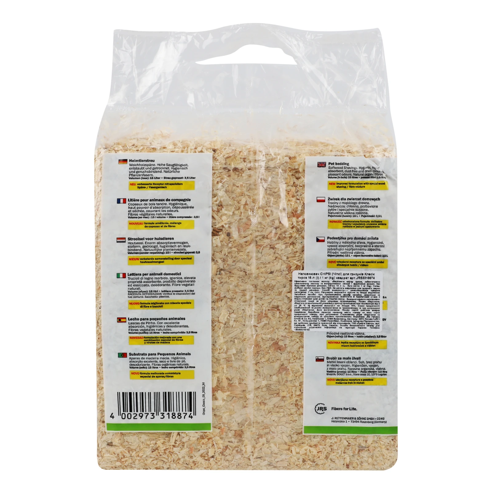 Наповнювач Chipsi classic для гризунів 1кг Фото №:2