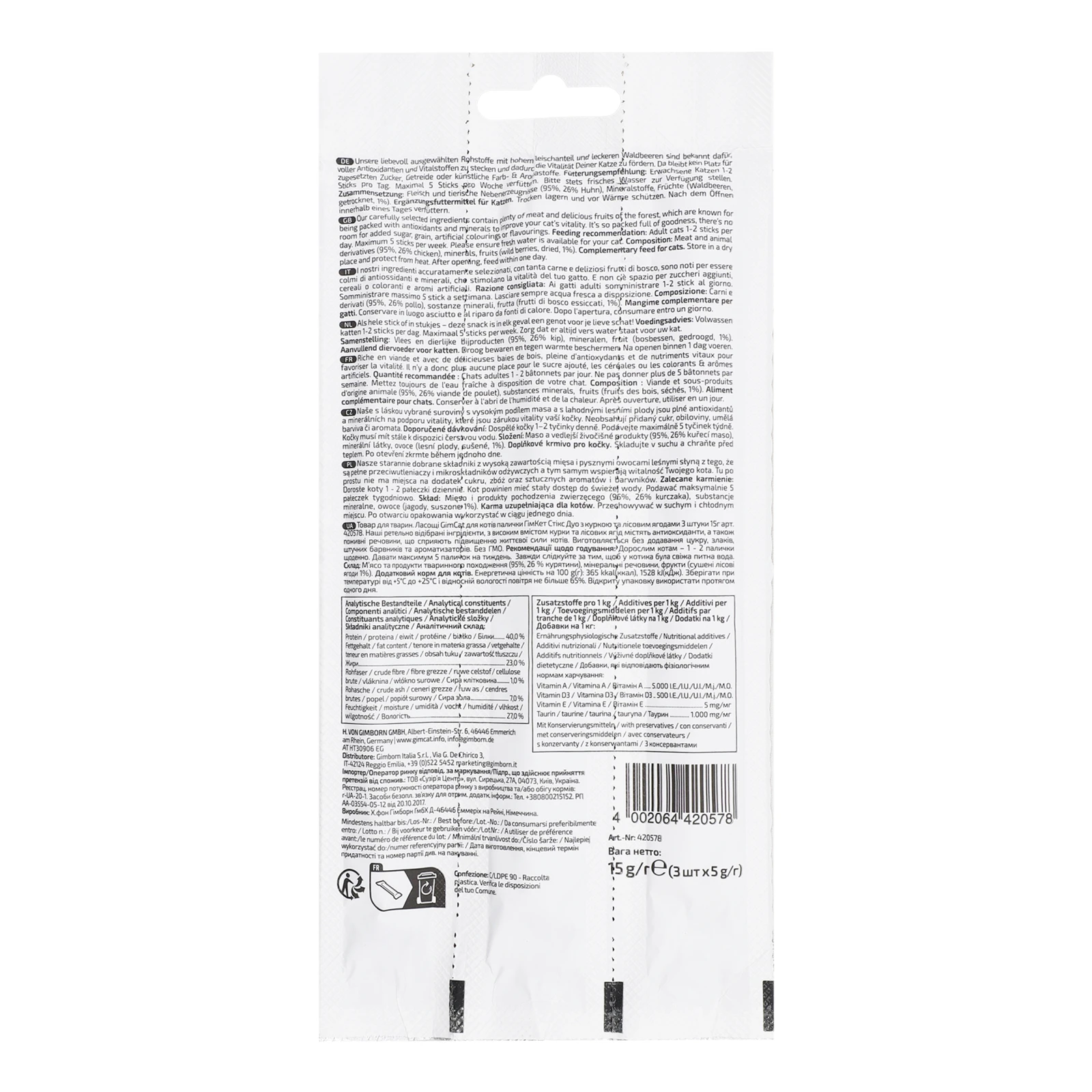 Ласощі для котів GimCat палички з куркою та лісовими ягодами 3*5г Фото №:2