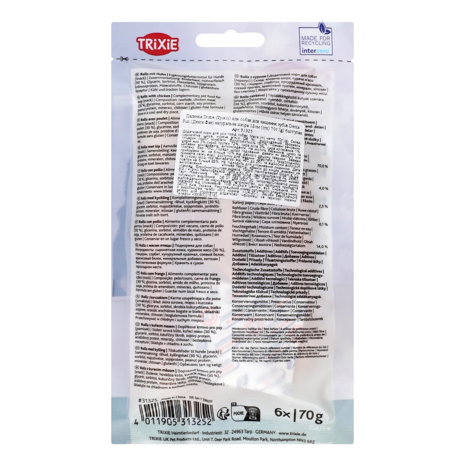 Палички д/собак Trixie 70г для чищення зубів Chiken chewing roll denta fun Фото №:2