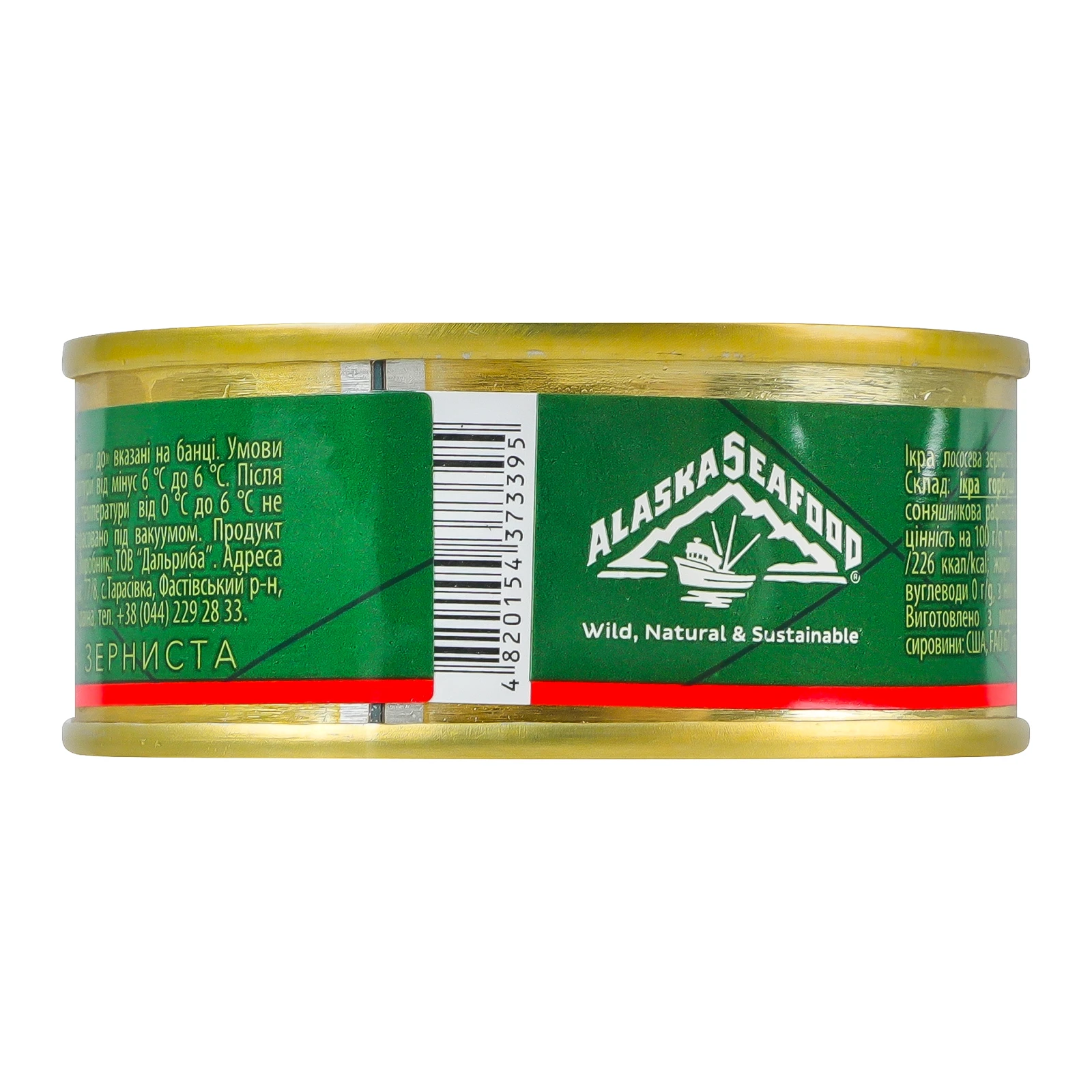 Ікра лососева Nord Way зерниста солена 60г Фото №:2