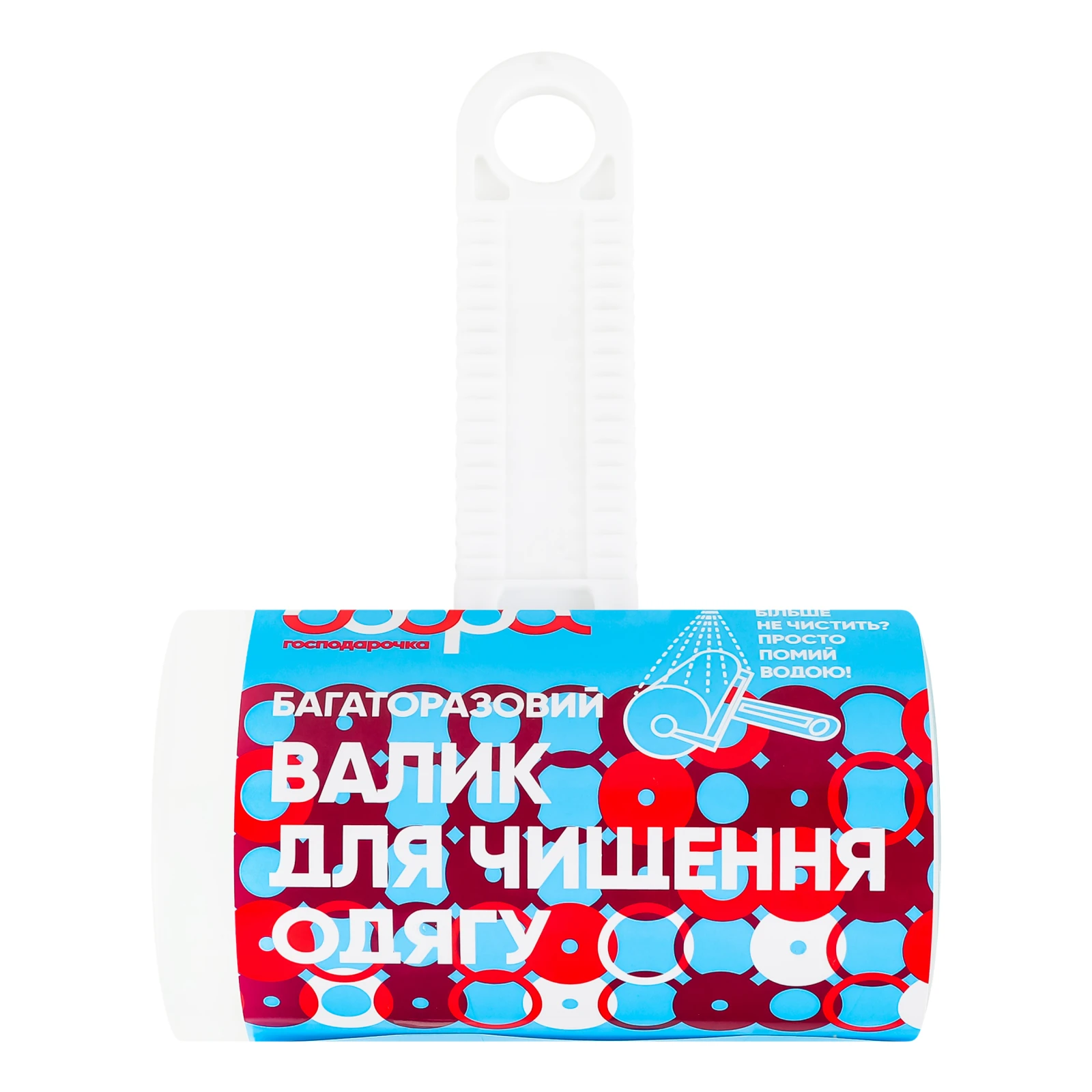 Валик Добра Господарочка для чищення одягу багаторазовий 1шт Фото №:1