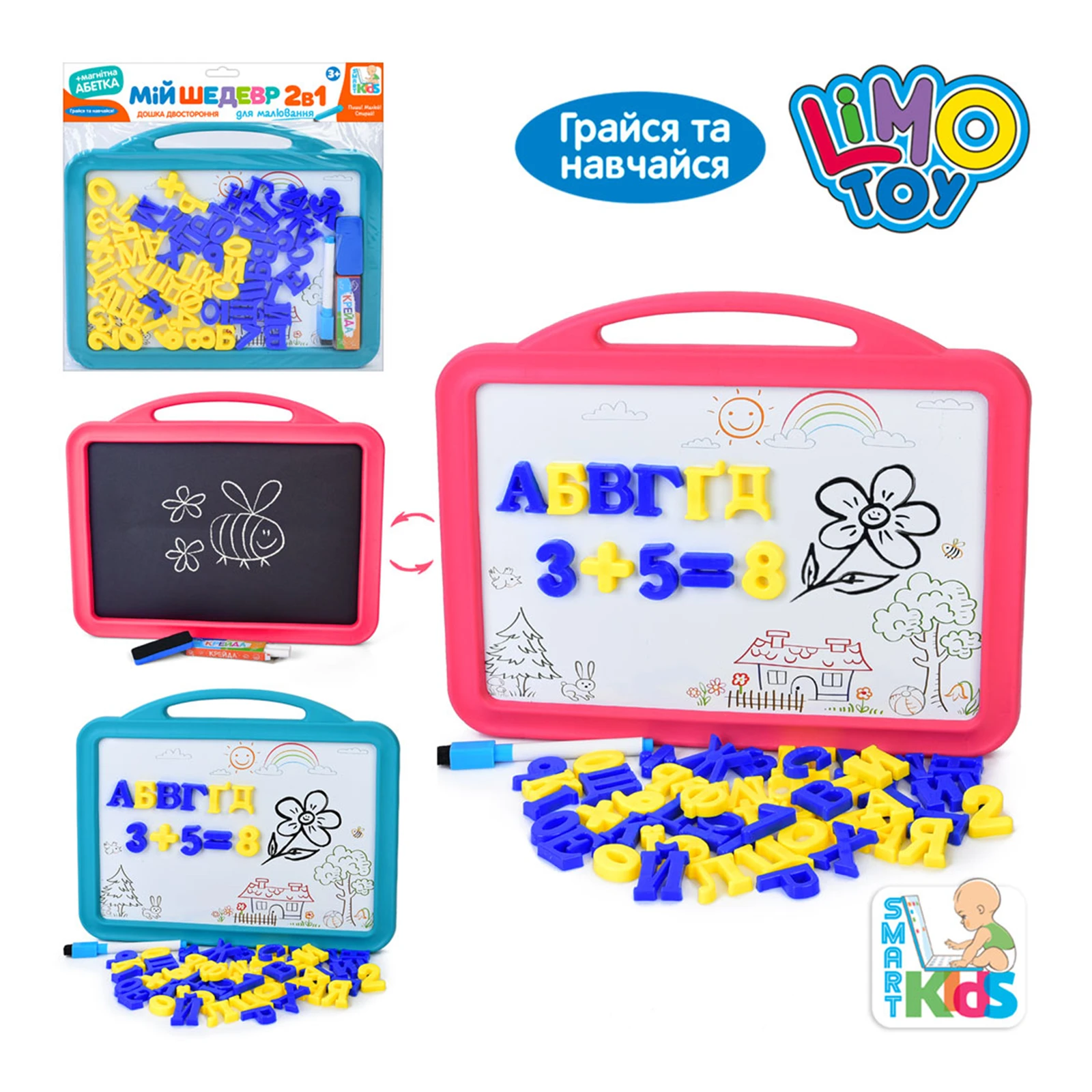 Дошка Limo Toy для малювання двостороння магнітна + Абетка SK 0056 в асортименті 2 кольорі на вибір Фото №:1