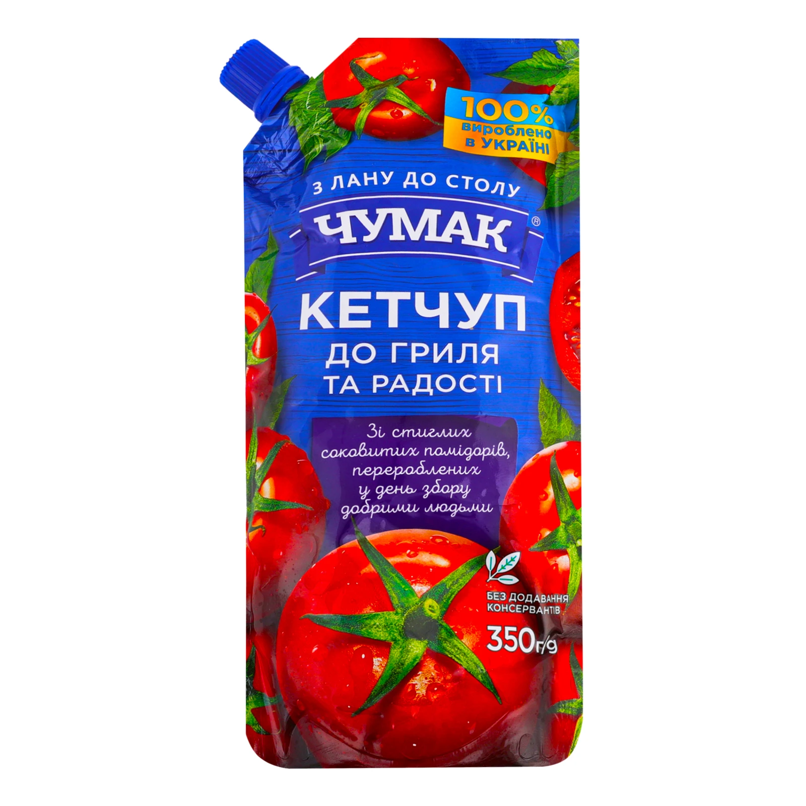 Кетчуп Чумак До гриля пастеризований 350г Фото №:1