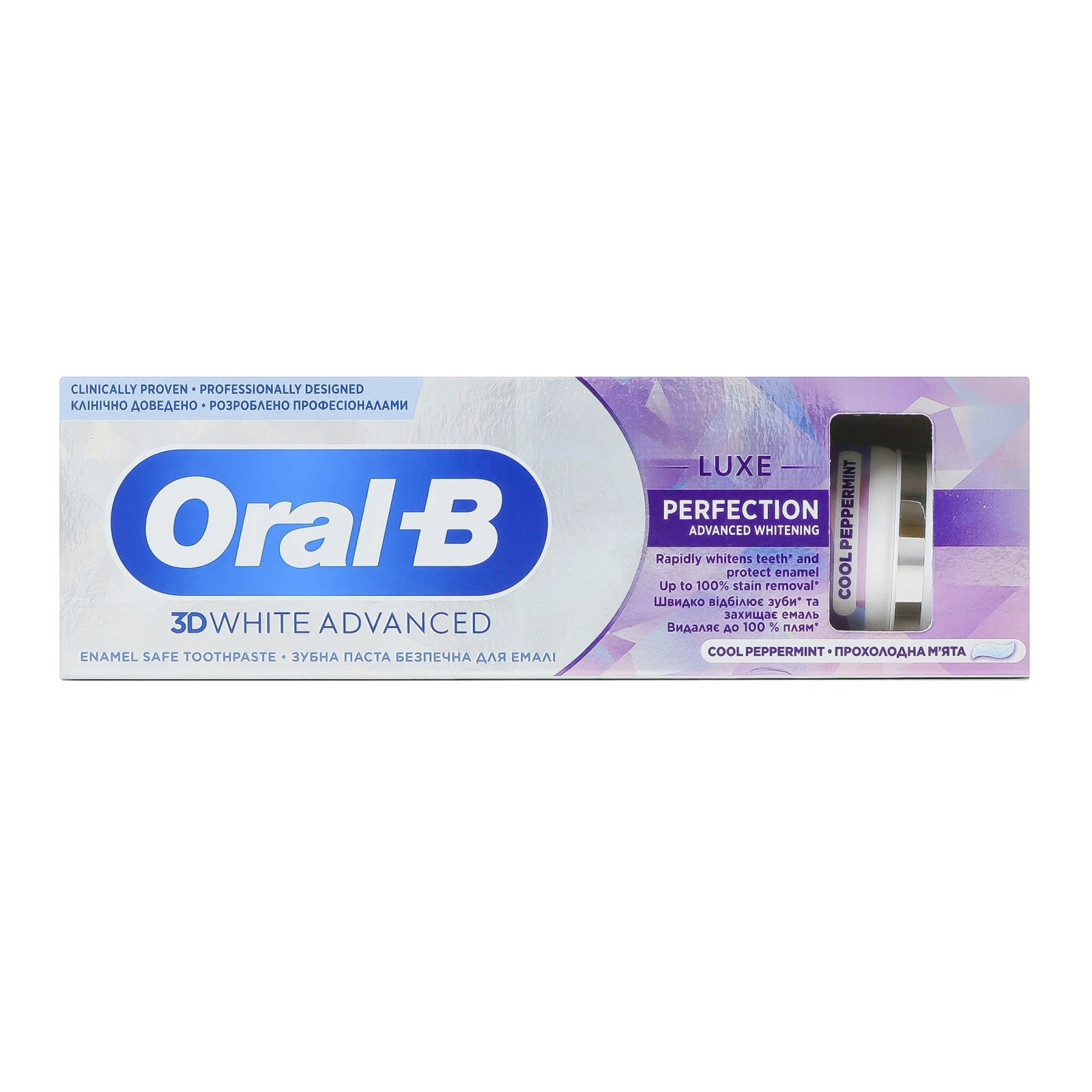 Паста зубна Oral-B 3D White advanced Luxe Вдосконалене відбілювання 75мл Фото №:1