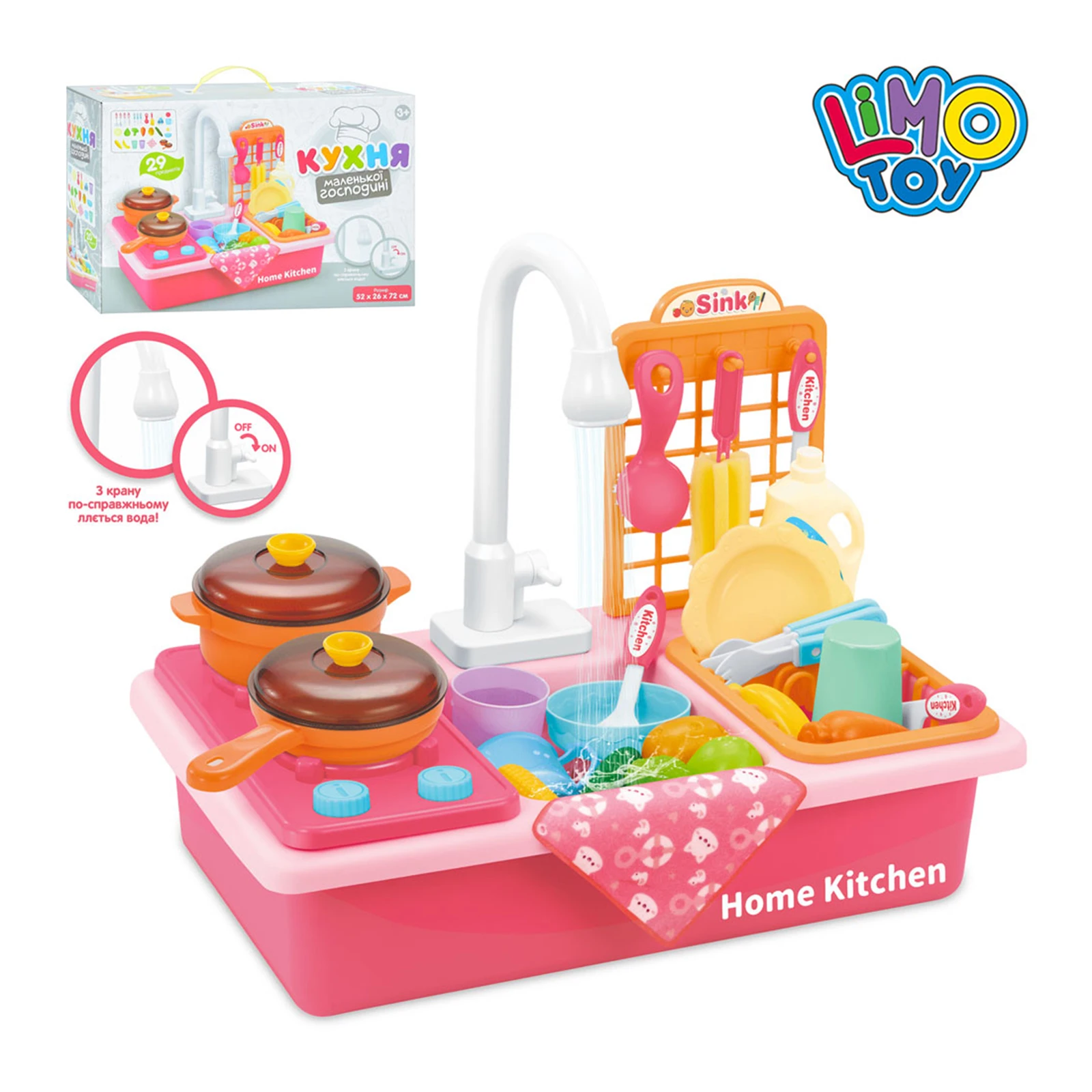 Кухня Limo toy WD-Y41мийка ллється вода плита посуд продукти 29 предм. бат. кор. Фото №:1