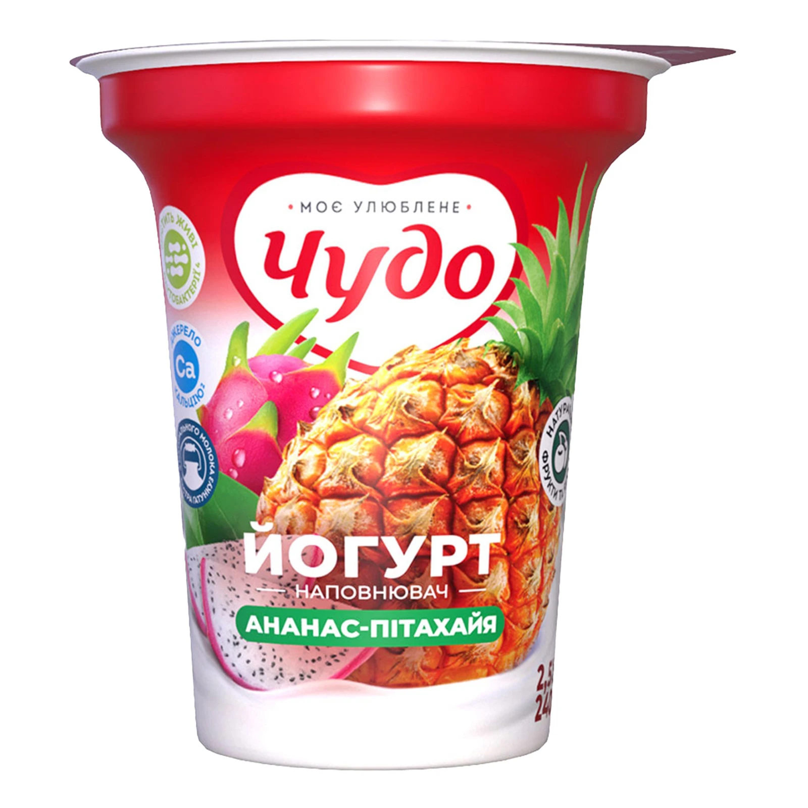 Йогурт Чудо Ананас-пітахая  2.5% 240г Фото №:1