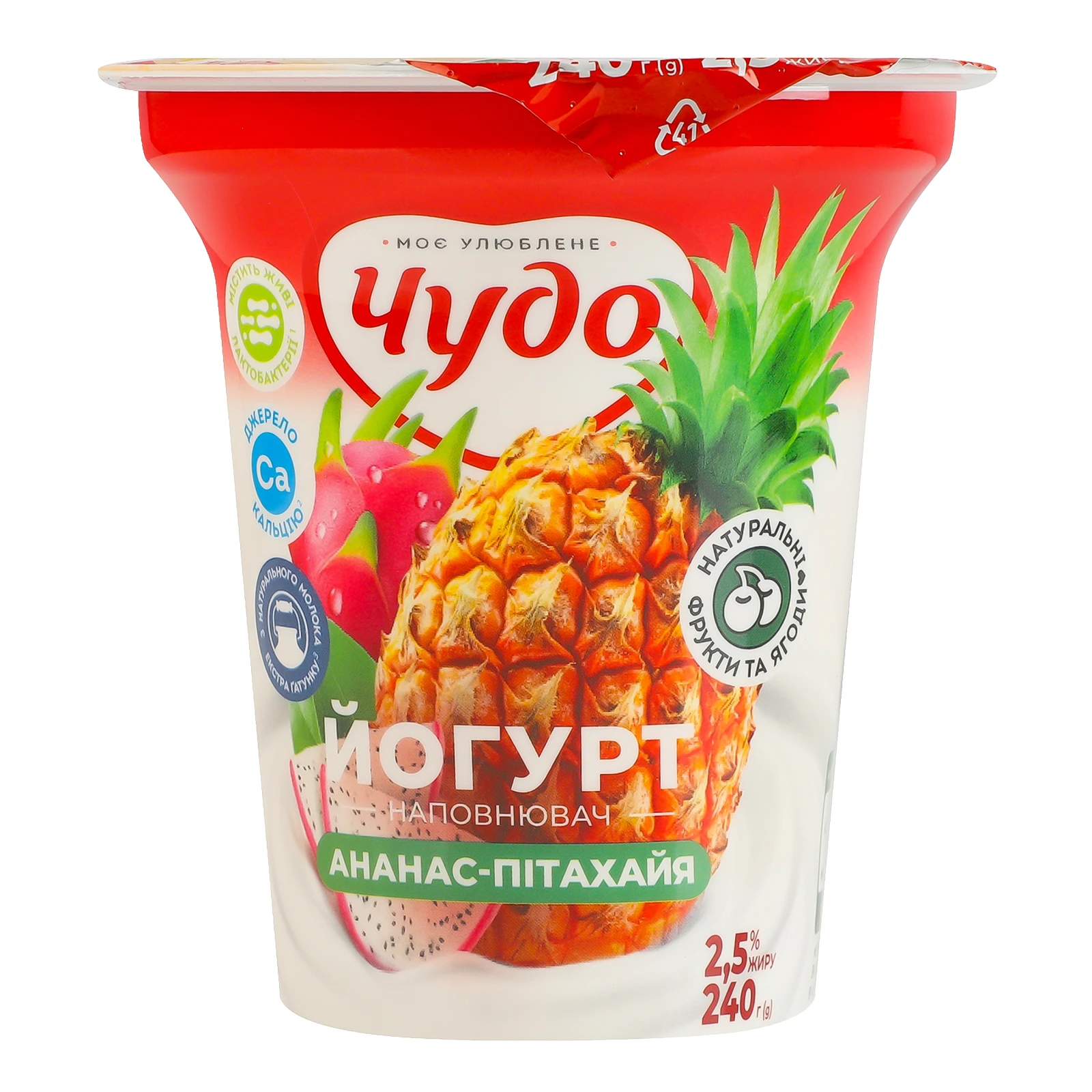 Йогурт Чудо Ананас-пітахая  2.5% 240г