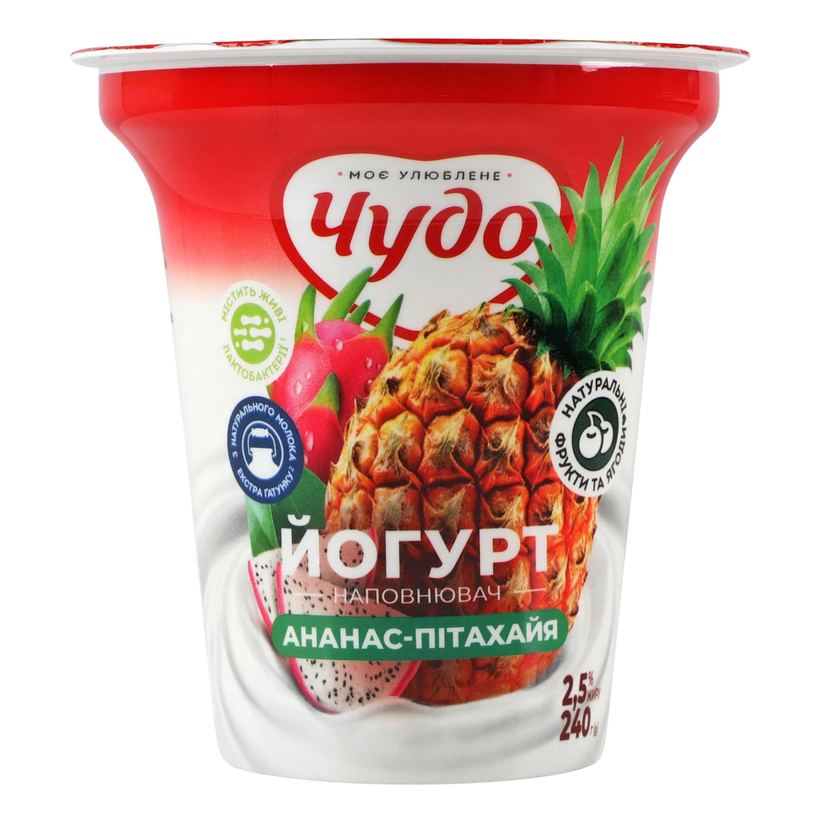 Йогурт Чудо Ананас-пітахая  2.5% 240г Фото №:1