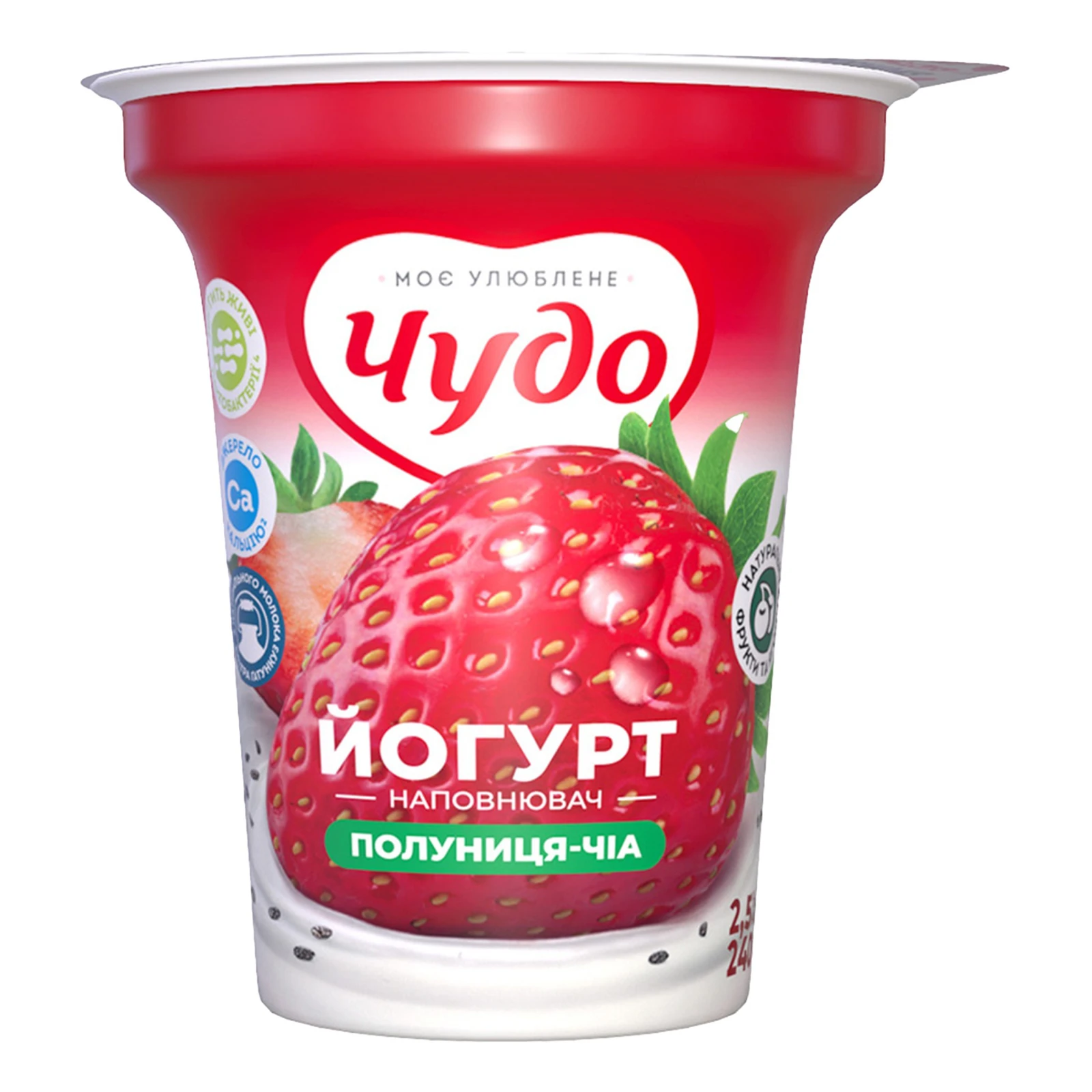 Йогурт Чудо Полуниця-чіа 2.5% 240г Фото №:1