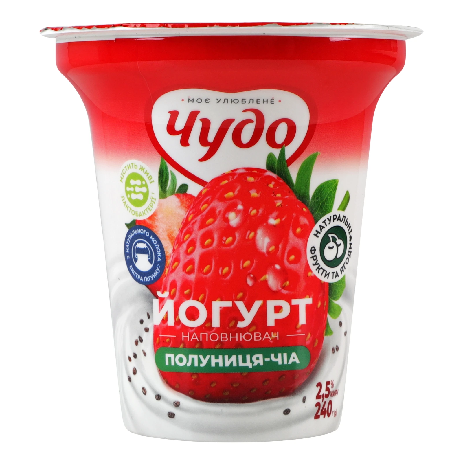 Йогурт Чудо Полуниця-чіа 2.5% 240г Фото №:1