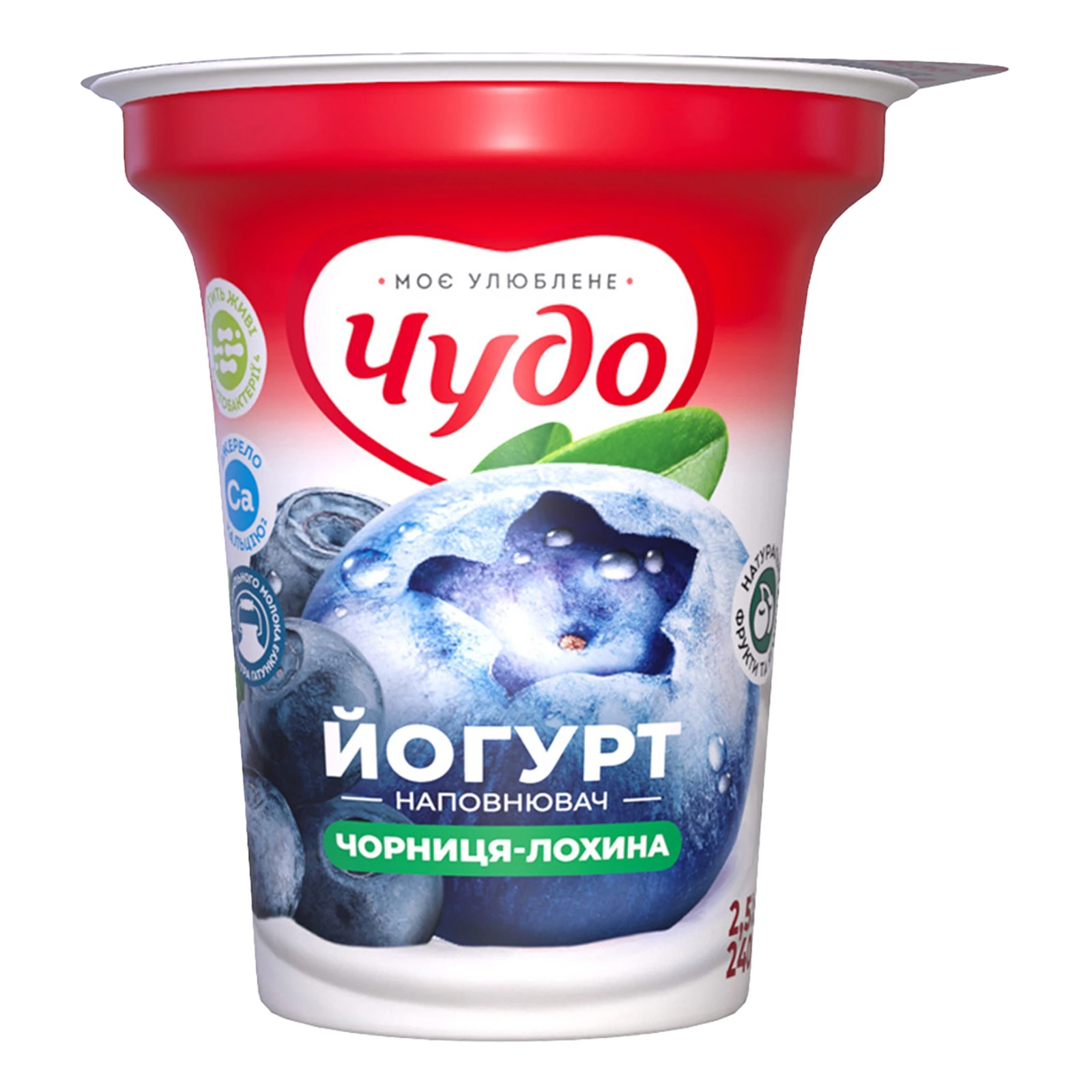 Йогурт Чудо Чорниця-лохина 2.5% 240г Фото №:1