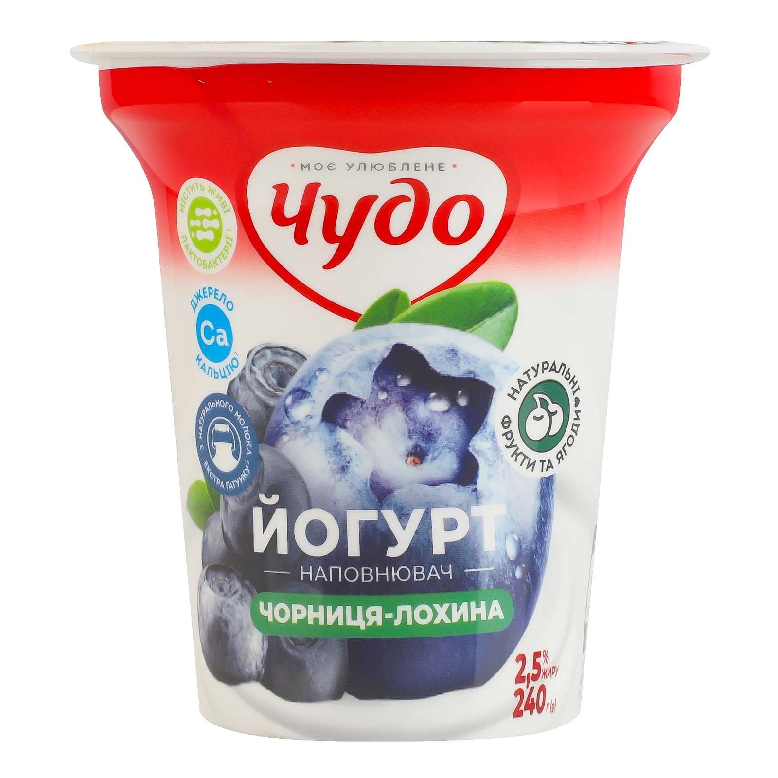 Йогурт Чудо Чорниця-лохина 2.5% 240г