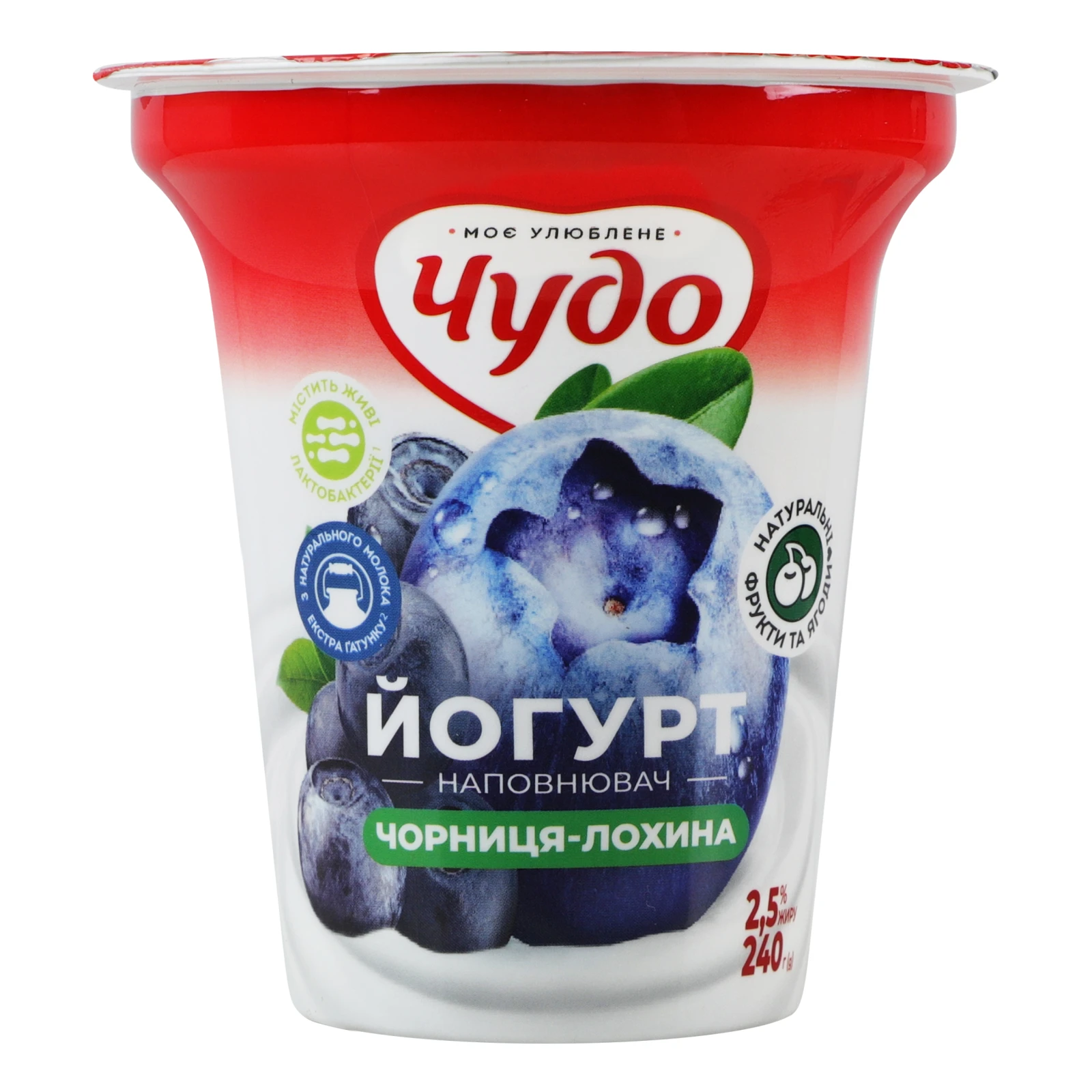 Йогурт Чудо Чорниця-лохина 2.5% 240г Фото №:1