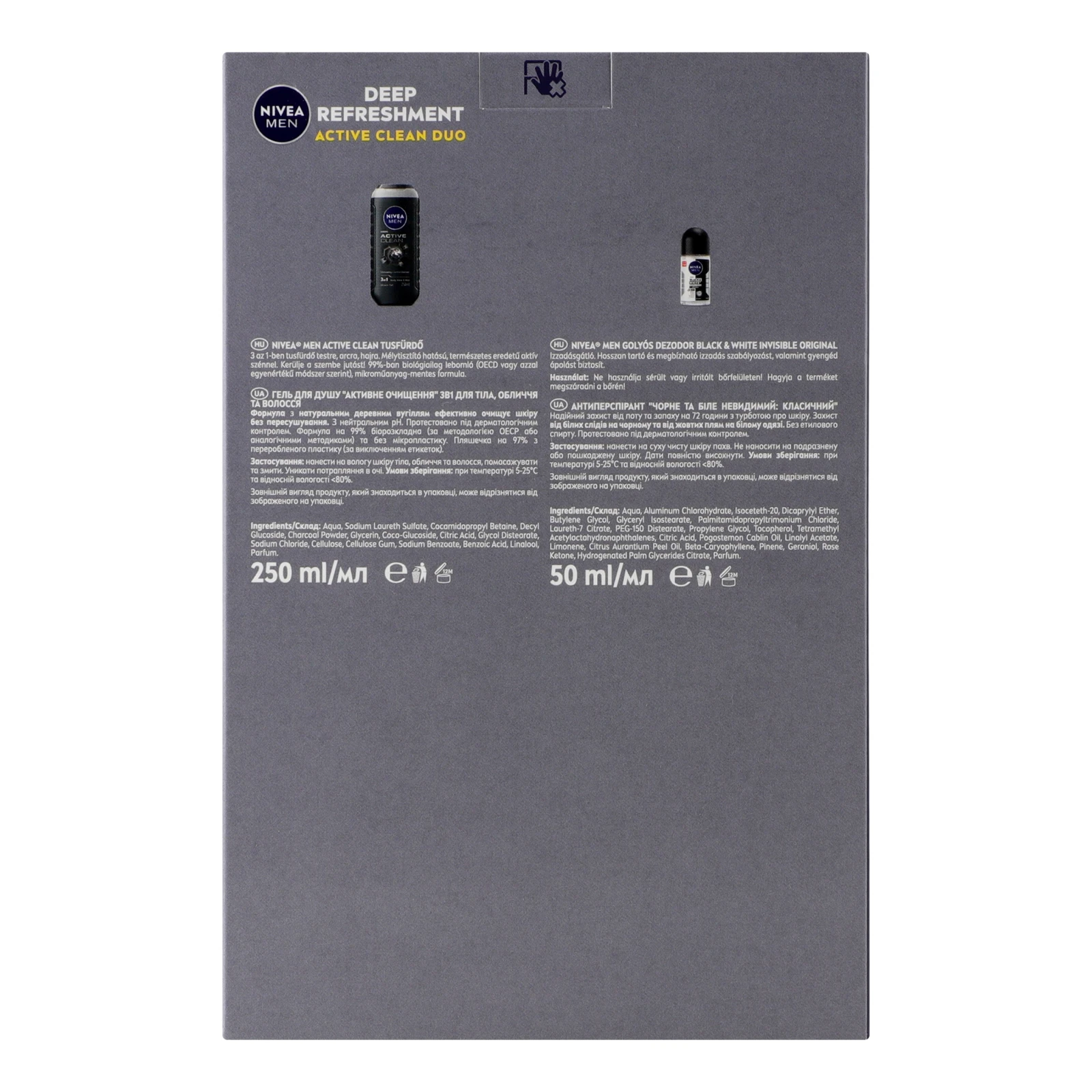 Набір Nivea Men Deep refreshment Гель для душу Активне очищення 3в1 250мл + Антиперспірант Класичний 50мл Фото №:2