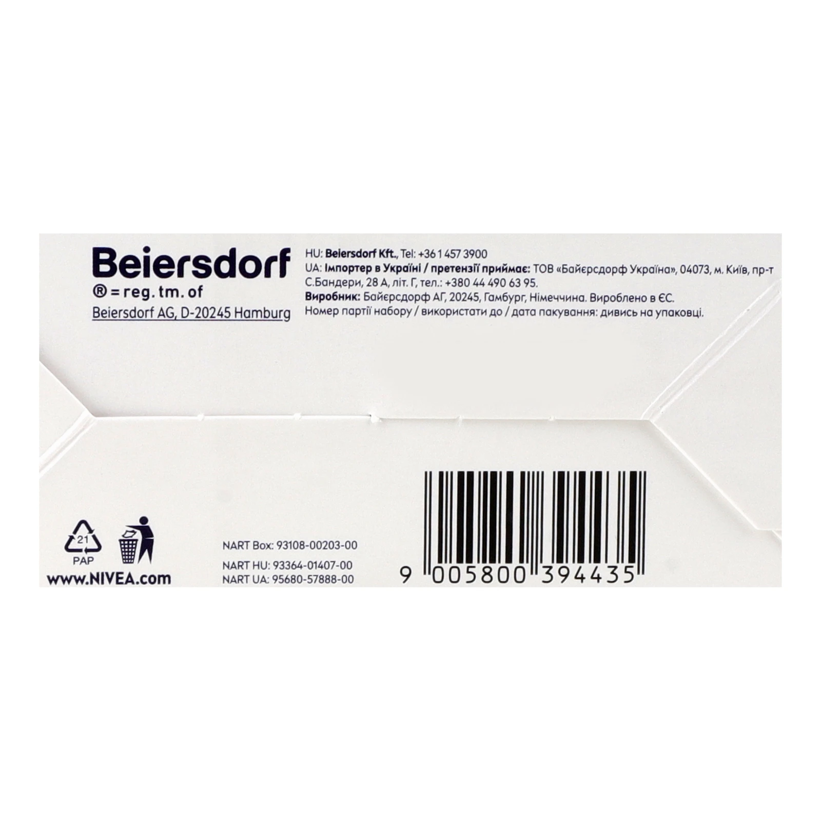 Набір Nivea Men Deep refreshment Гель для душу Активне очищення 3в1 250мл + Антиперспірант Класичний 50мл Фото №:3