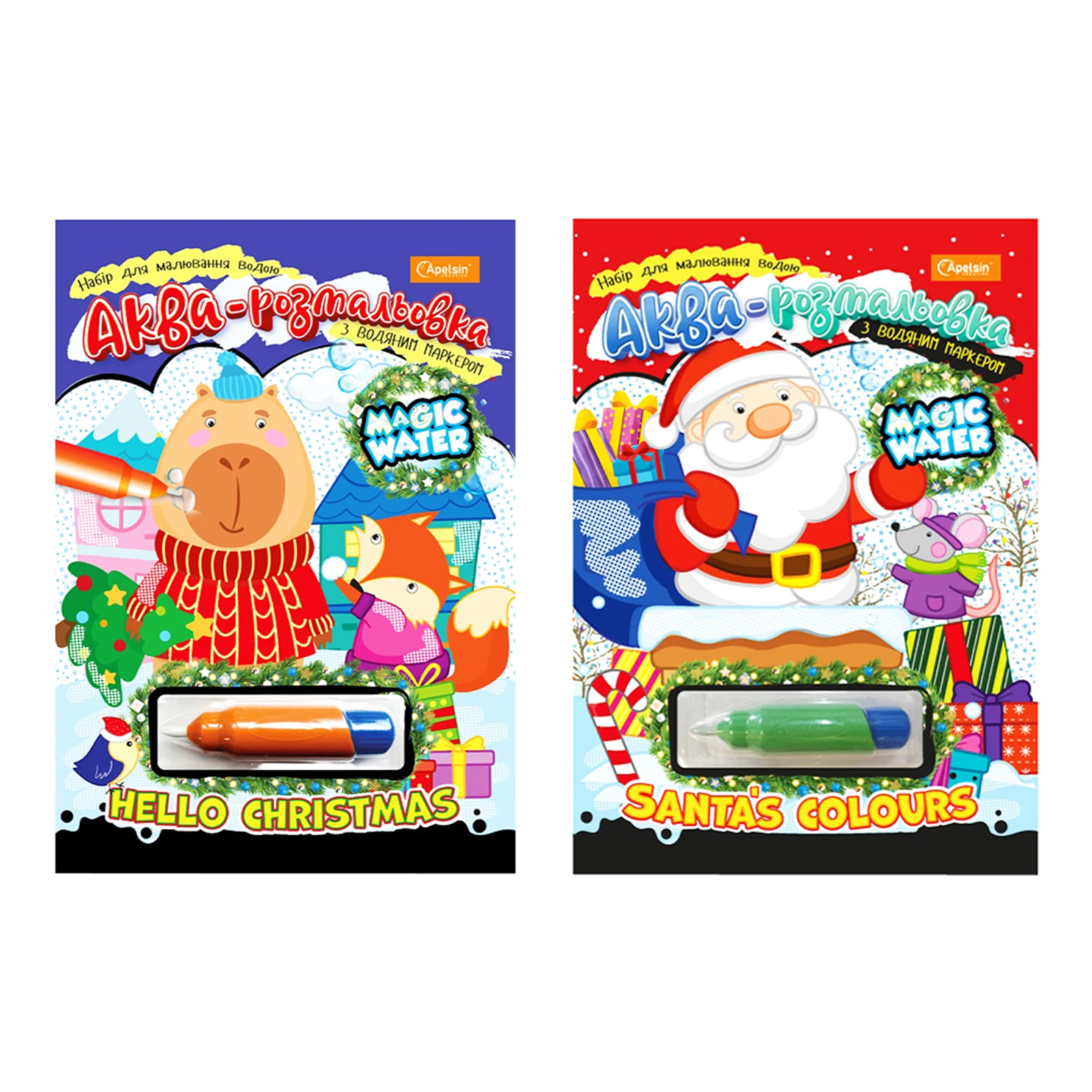 Набір Apelsin Creative Magic Water для малювання водою з водним маркером Зимова серія Фото №:1
