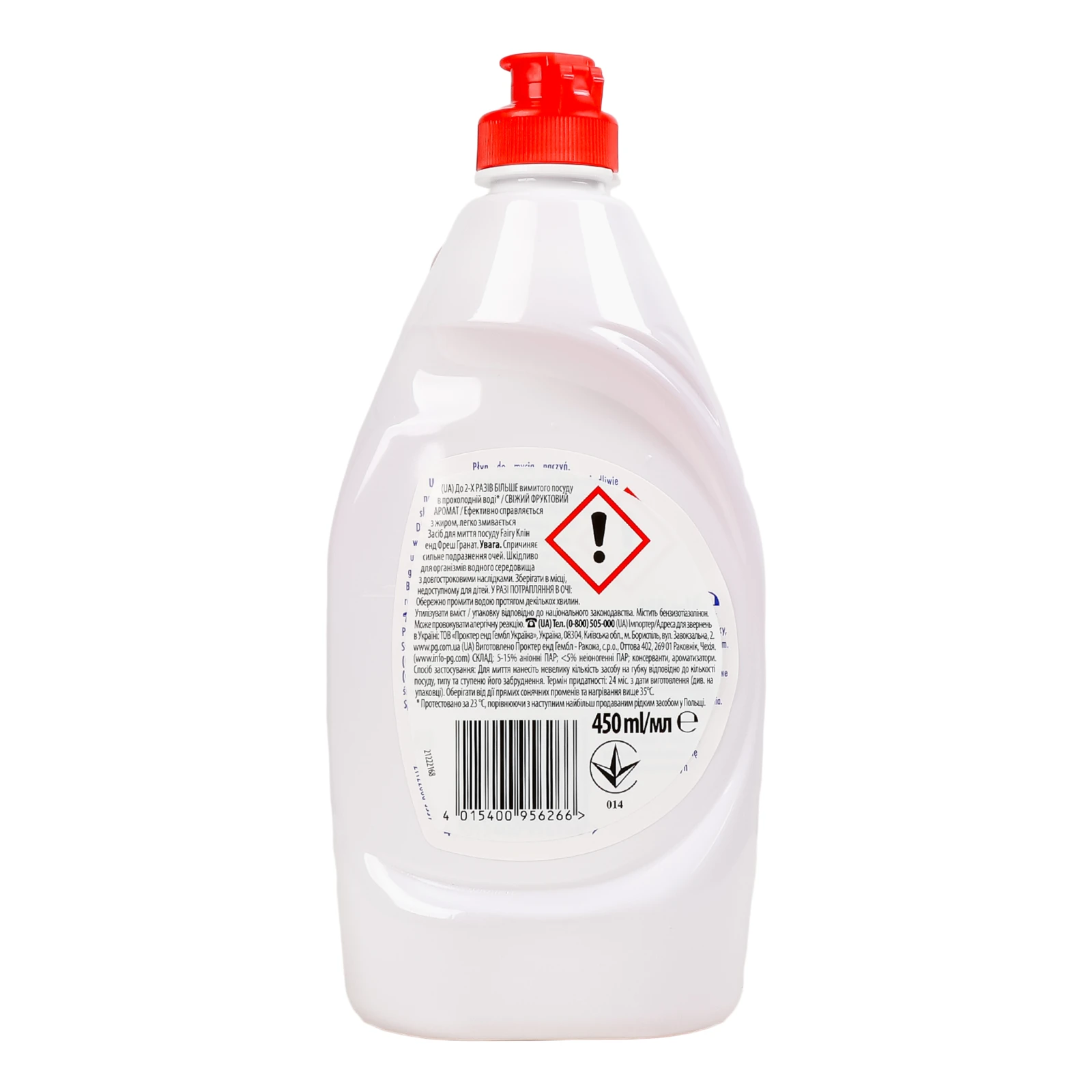 Засіб Fairy 450мл Clean&Fresh для миття посуду Гранат Фото №:2