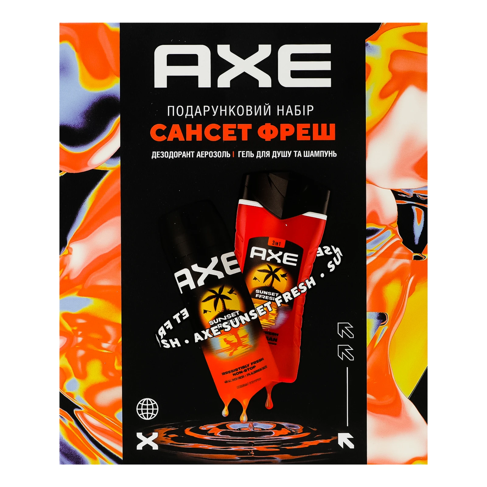 Набір Axe Сансет фреш Дезодорант аерозоль 150мл + Гель для душу та шампунь 250мл Фото №:1
