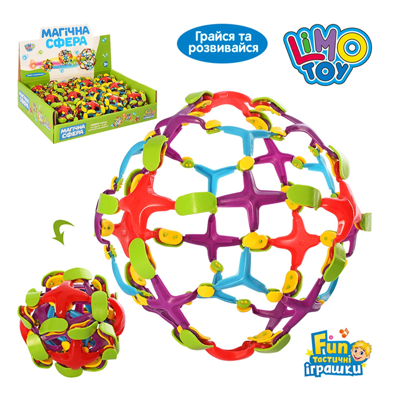 Іграшка Limo Toy м`яч-трансформер Магічна сфера M 5483 Фото №:1