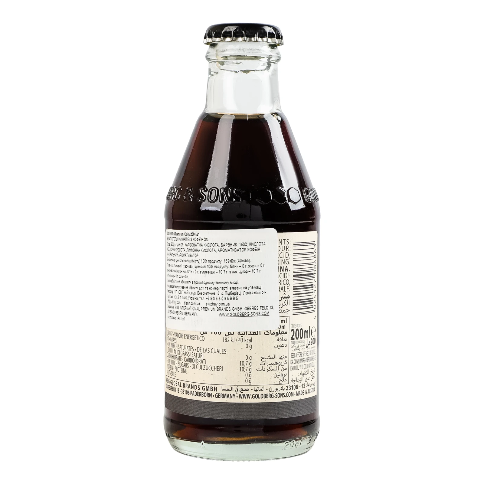 Напій Goldberg Premium Cola безалкогольний з кофеїном 200мл фото 2