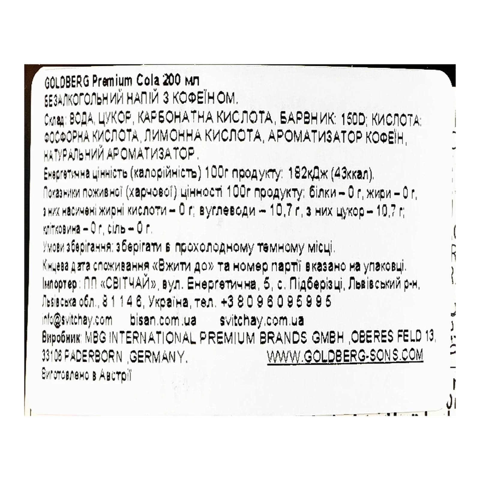 Напій Goldberg Premium Cola безалкогольний з кофеїном 200мл Фото №:3