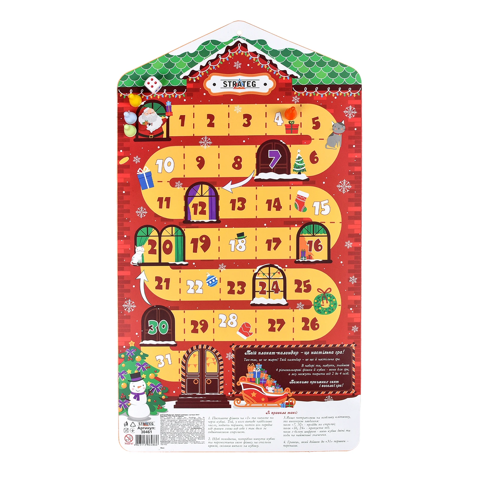 Гра настільна Strateg Адвент-календар 31039 Фото №:2