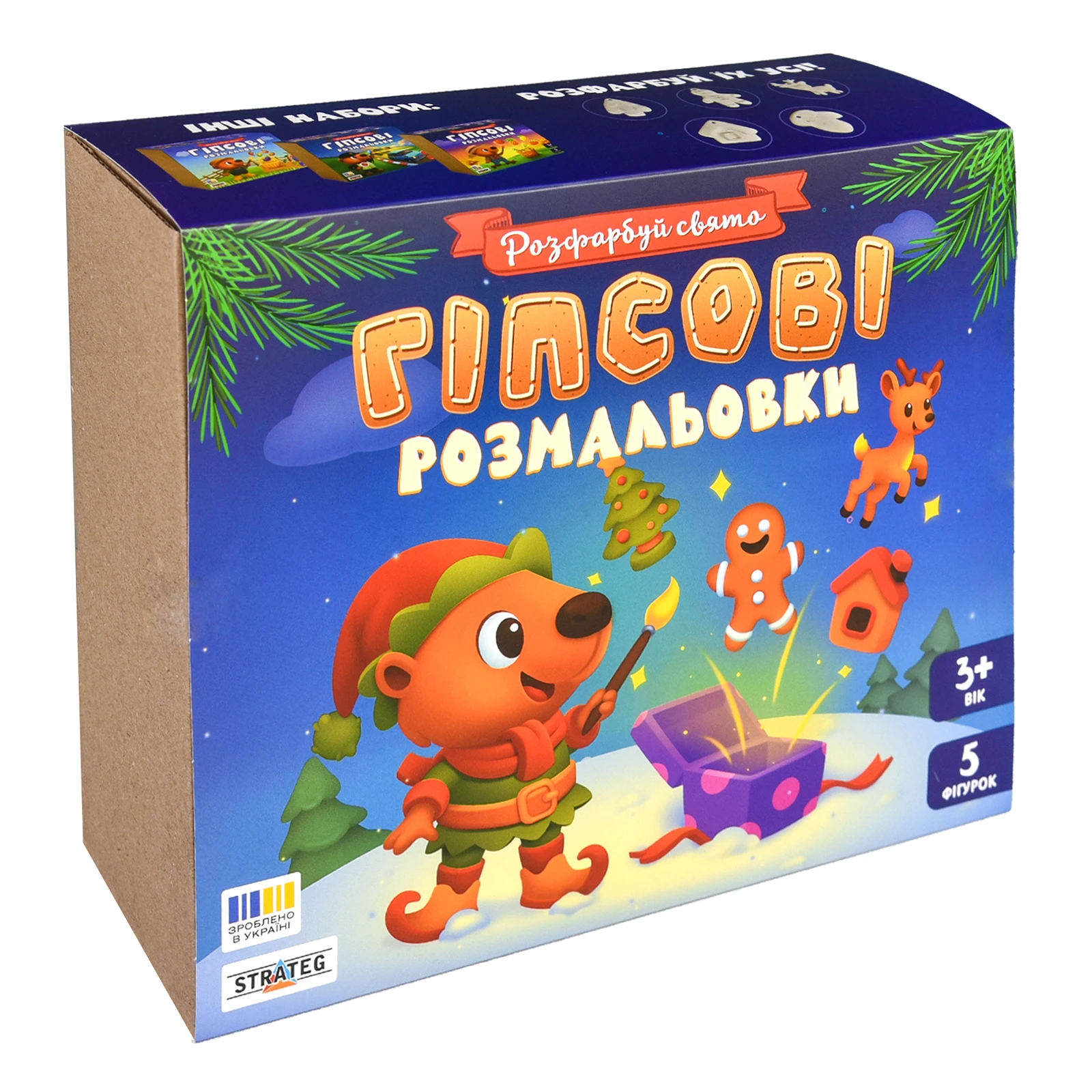 Набір для творчості Strateg Гіпсові розмальовки: розфарбуй свято Фото №:1