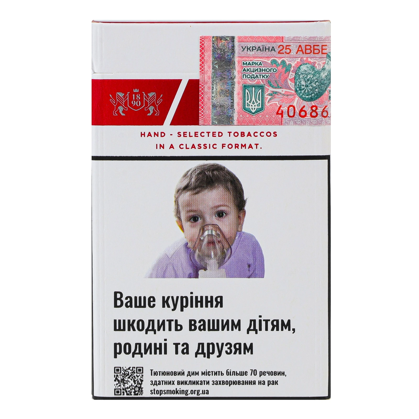 Сигарети Rothmans Essence Red з фільтром 20шт Фото №:2