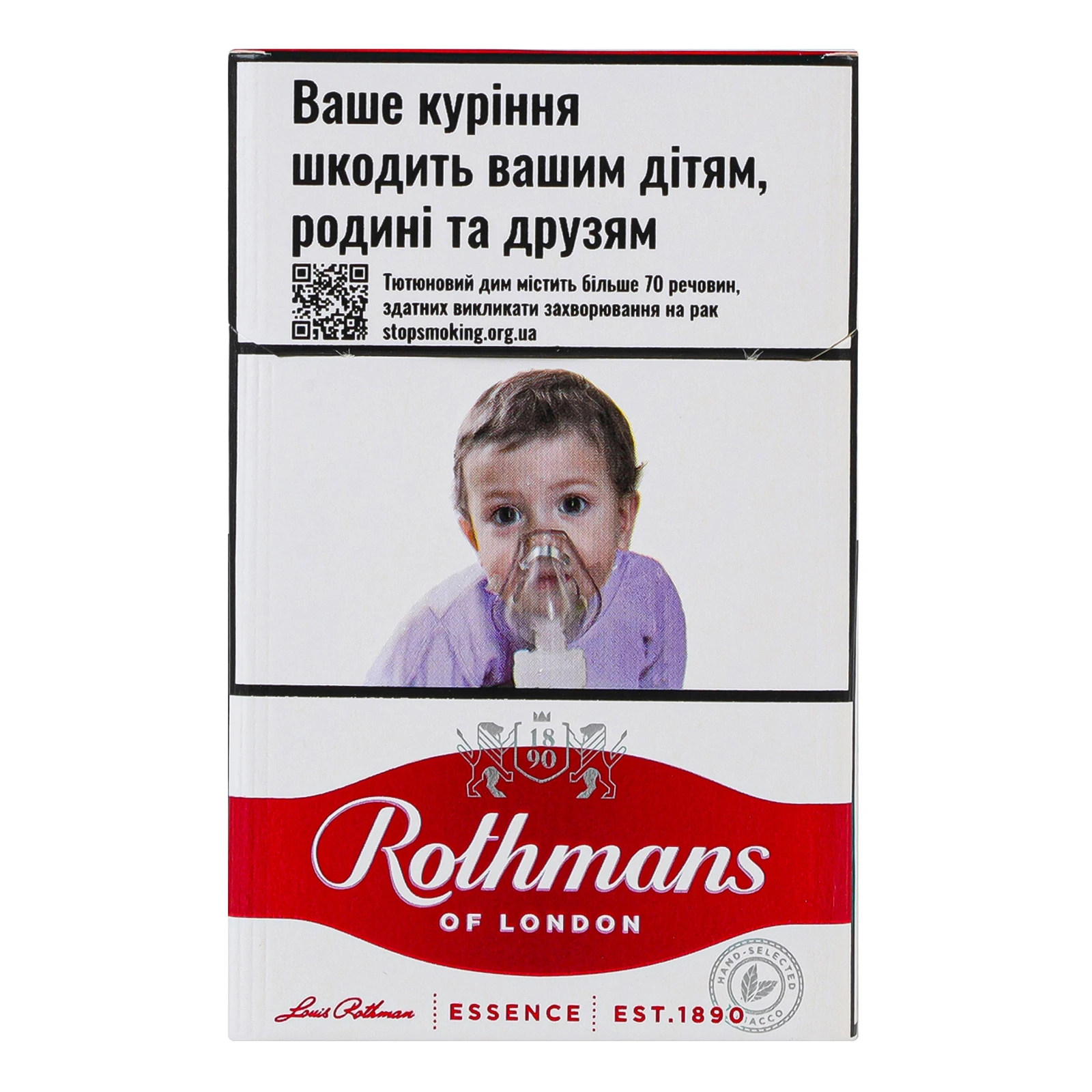Сигарети Rothmans Essence Red з фільтром 20шт Фото №:1