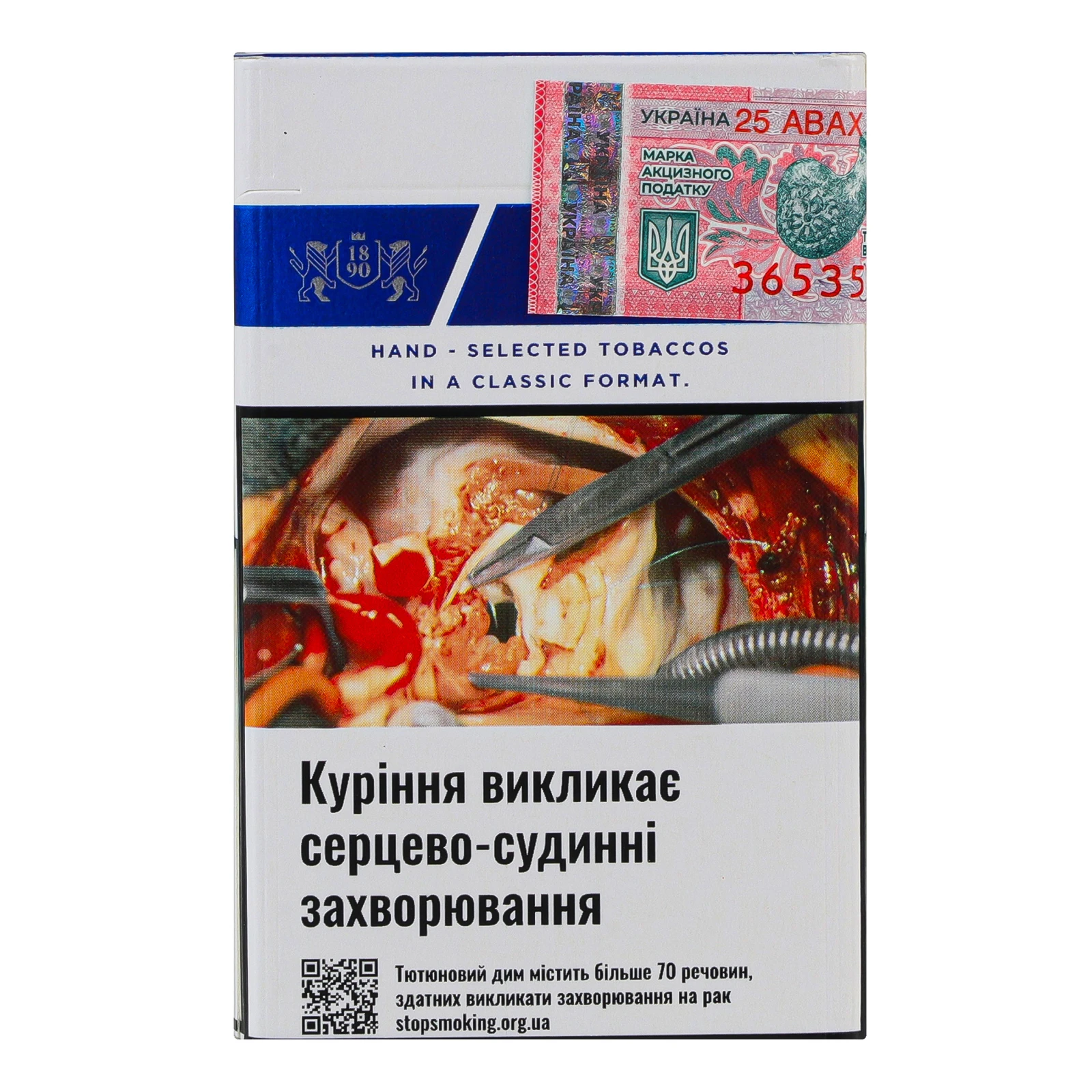 Сигарети Rothmans Essence Blue з фільтром 20шт Фото №:2