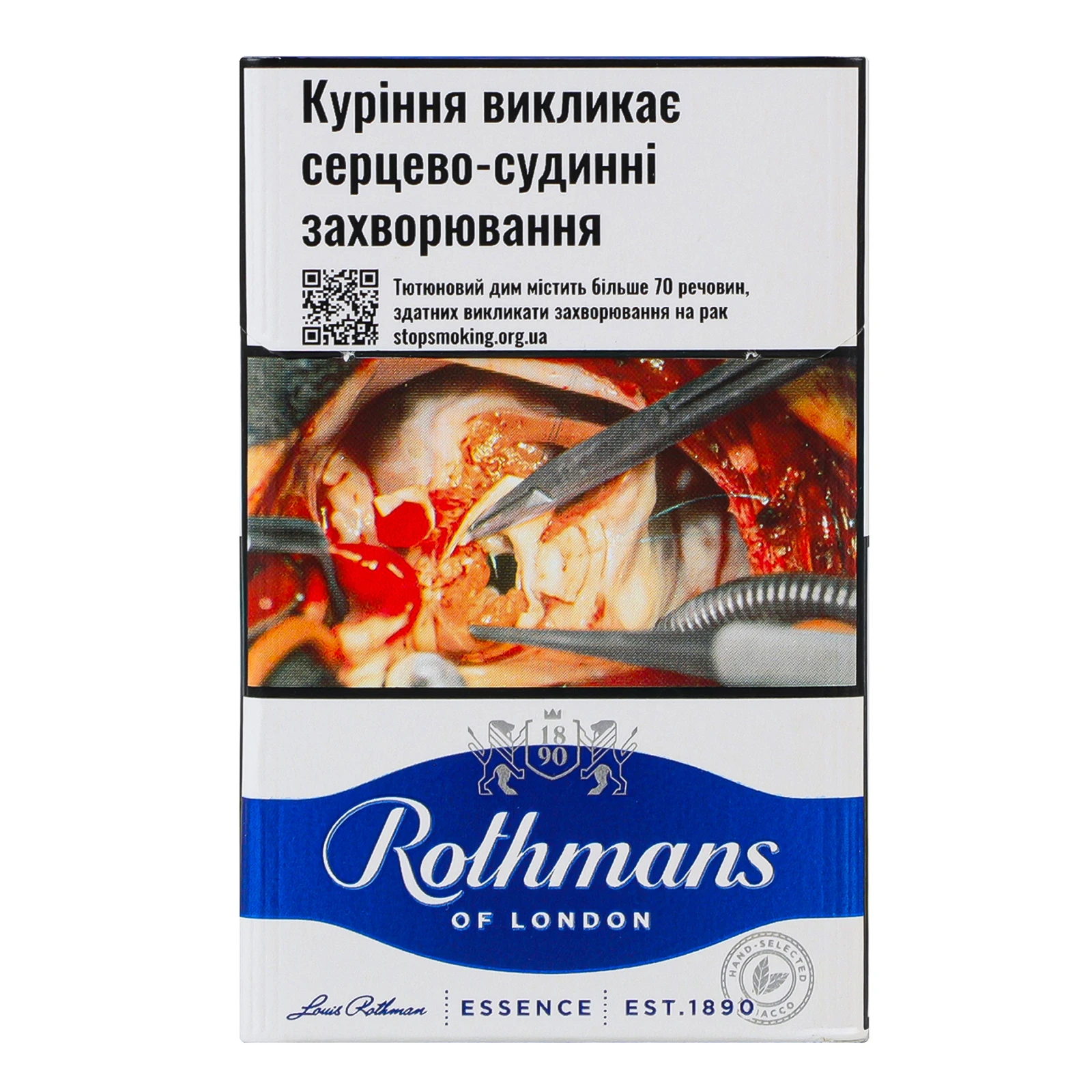 Сигарети Rothmans Essence Blue з фільтром 20шт Фото №:1