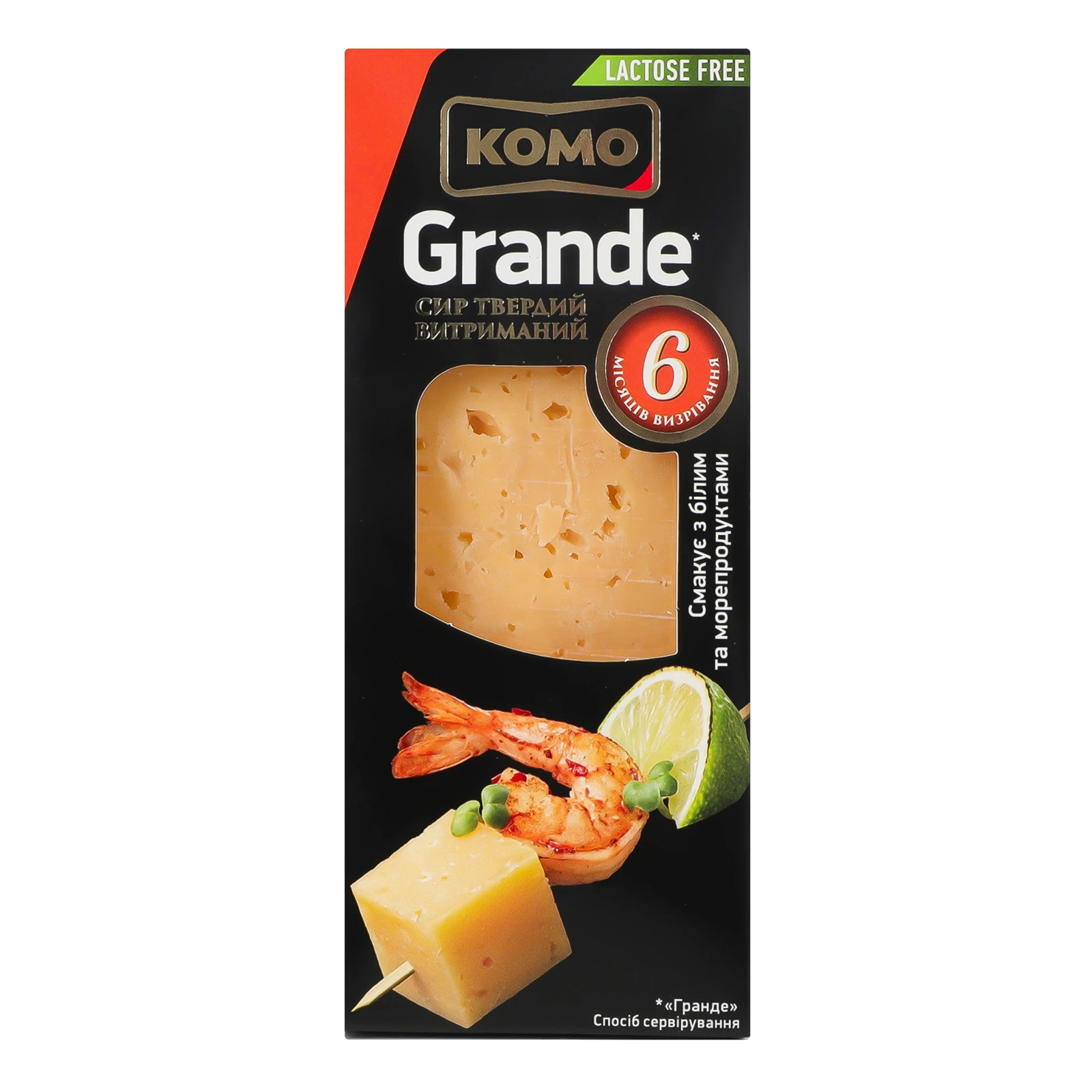 Сир Комо Гранде 6 місяців визрівання твердий брусок 50% 135г Фото №:1