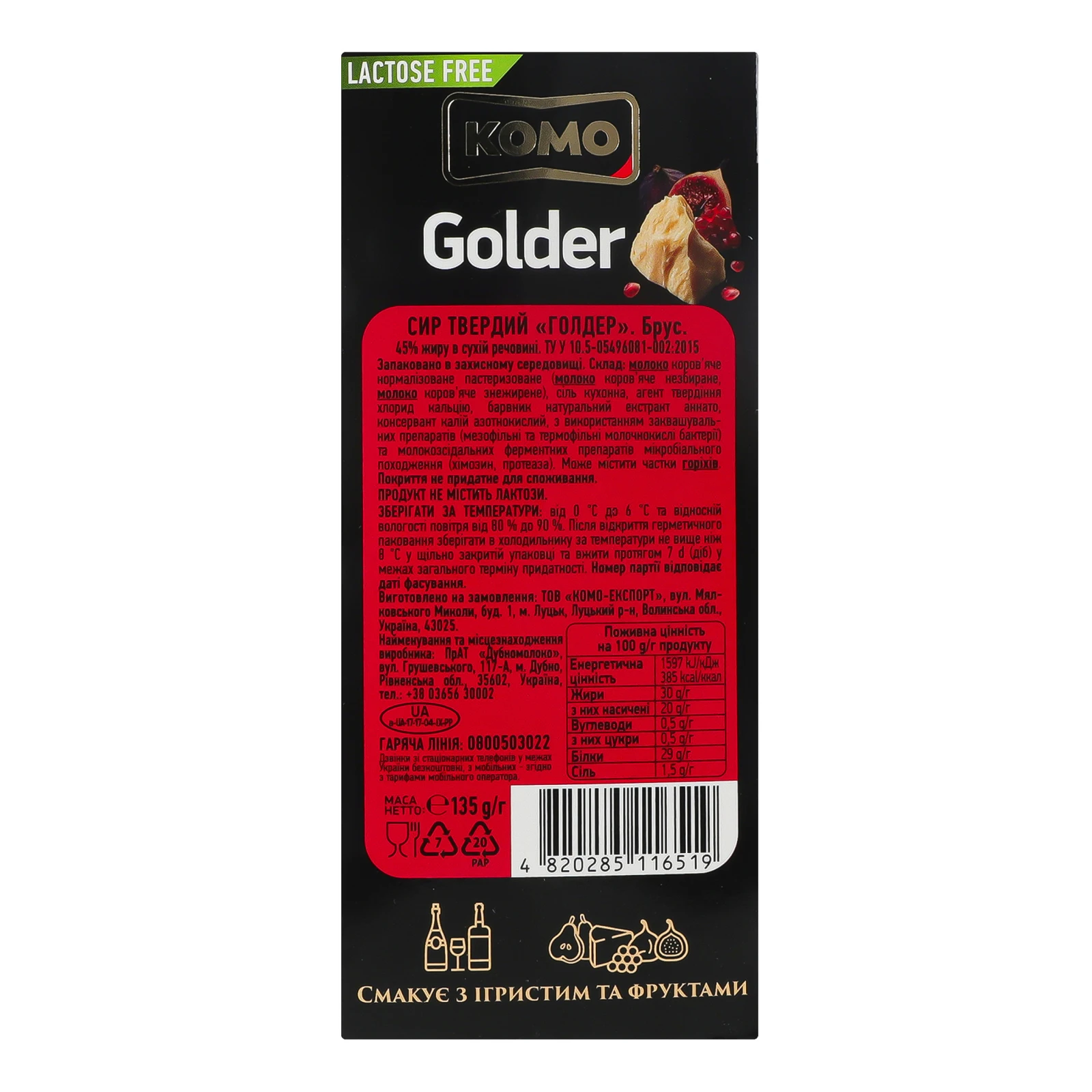 Сир Комо Голдер твердий витриманий 12 місяців 45% 135г Фото №:2