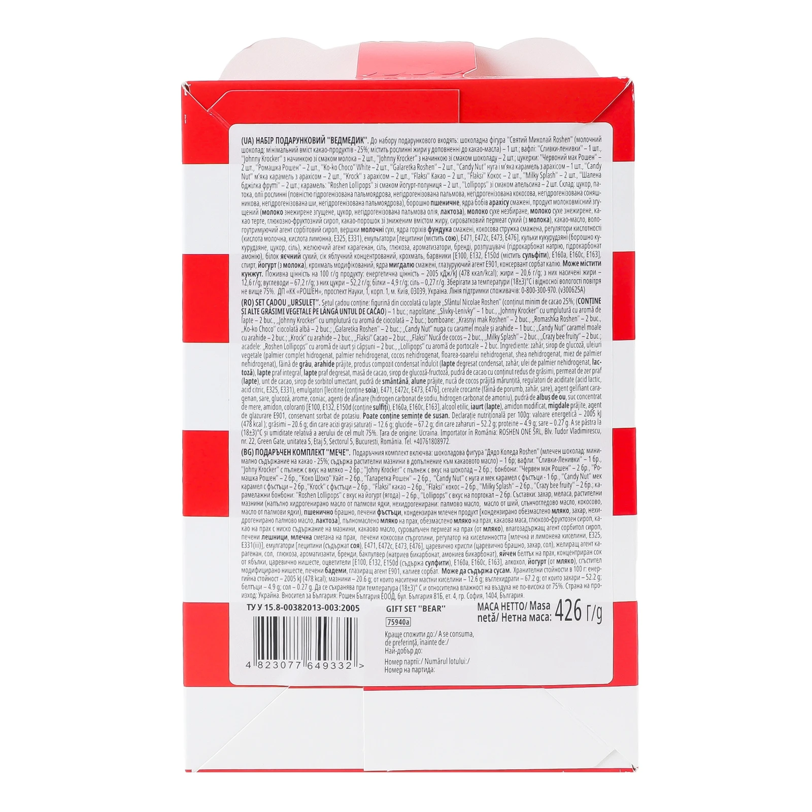 Набір подарунковий Roshen Ведмедик 426г Фото №:2
