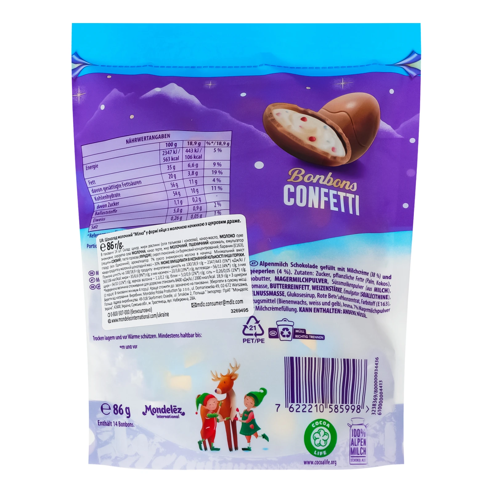 Шоколад Milka молочний з молочною начинкою з цукровим драже у формі яйця 86г Фото №:2