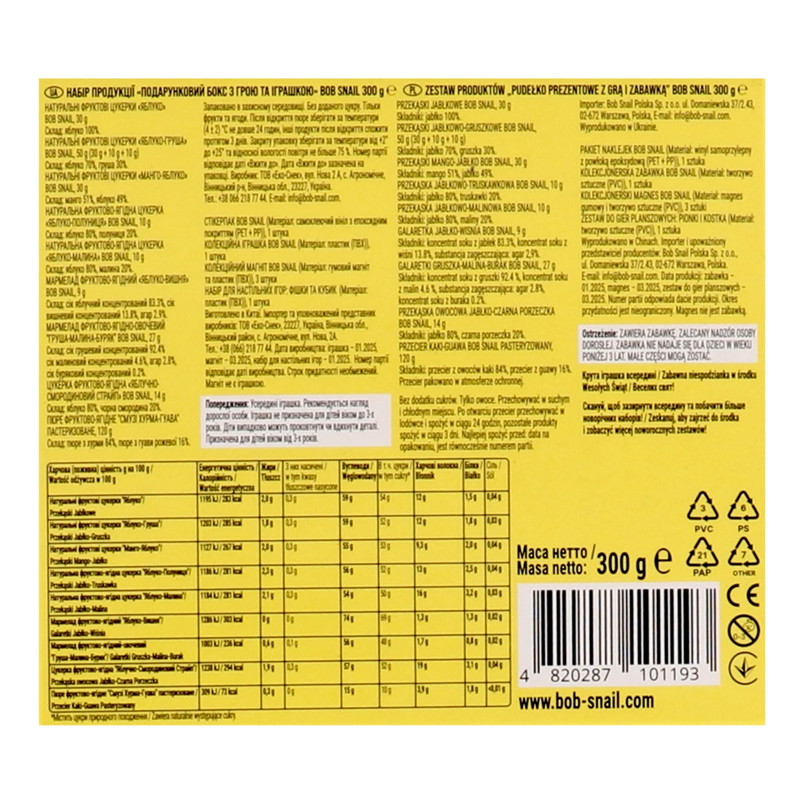 Набір кондитерських виробів Bob Snail подарунковий бокс з грою та іграшкою 300г Фото №:3