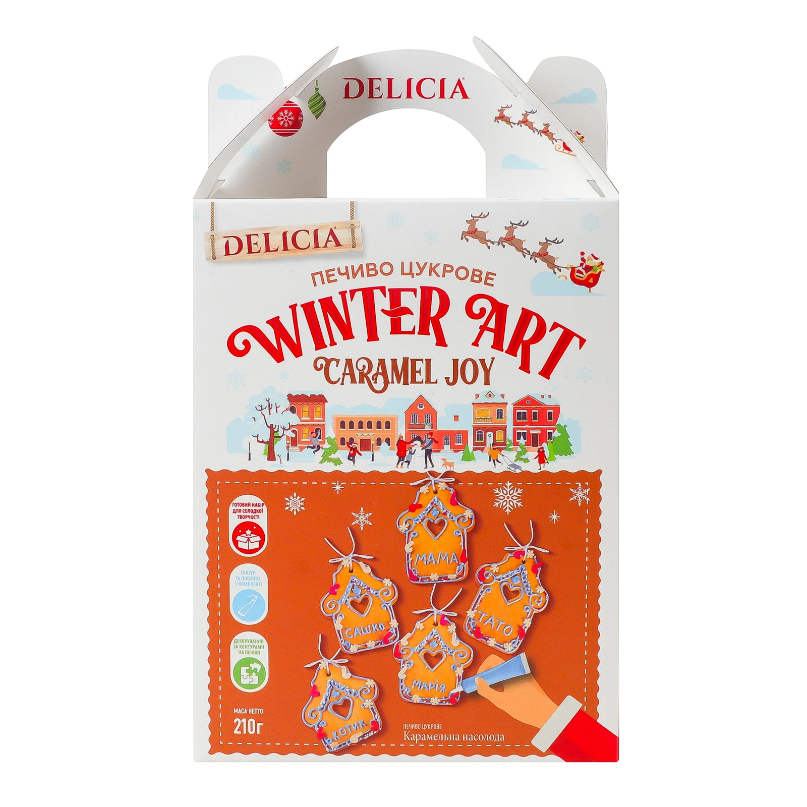 Печиво Delicia цукрове Карамельна насолода з ароматом тоффі 210г Фото №:1