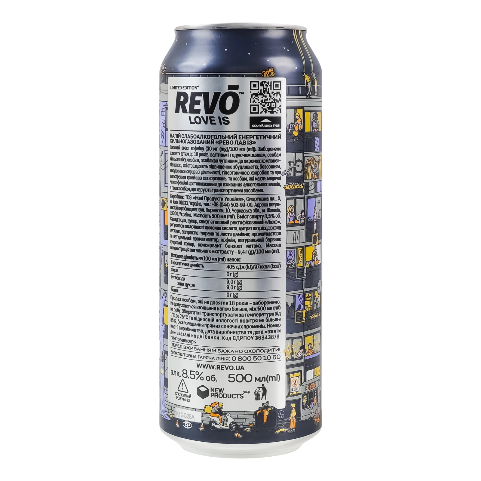 Напій слабоалкогольний Revo Love is енергетичний сильногазований 8.5% 0.5л фото 2