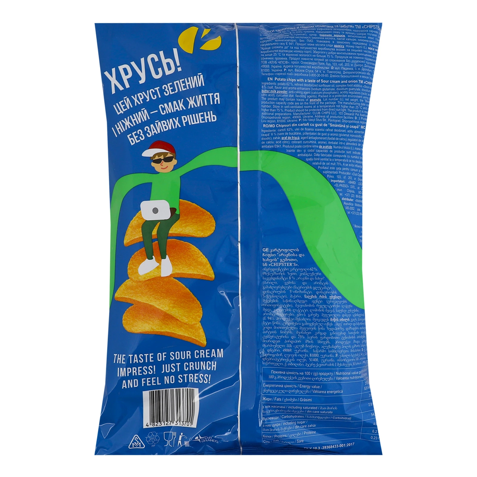 Чипси Chipster's картопляні зі смаком Сметана та цибуля 150г Фото №:2