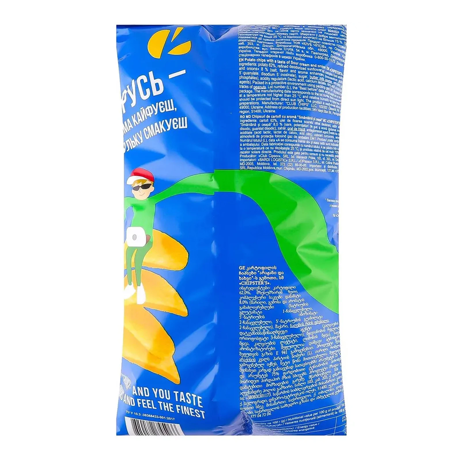 Чипси Chipster`s 150г картопляні Сметана та цибуля Фото №:2